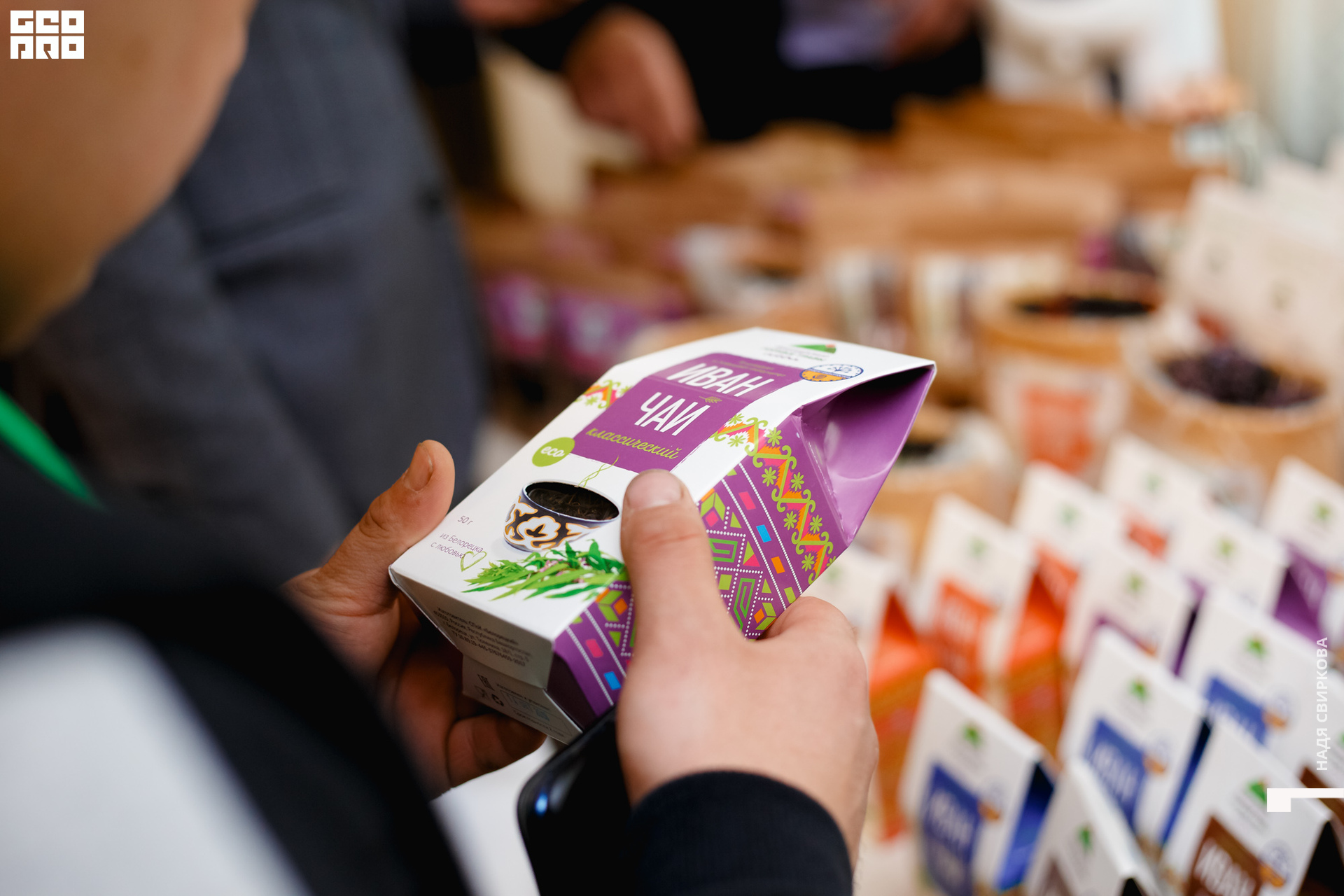 2019-10-31 12-00-00_svirkova_093.jpg