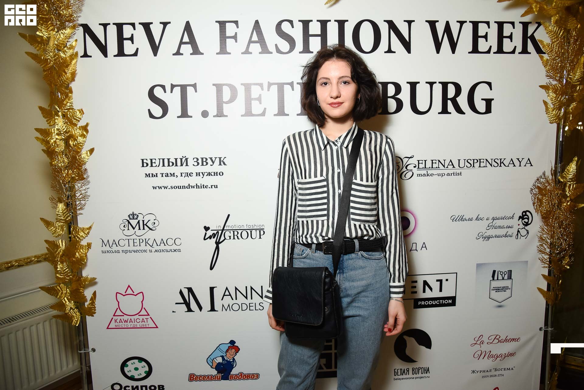 23.11.19_Neva Fashion Week Day 1_1234.JPG
