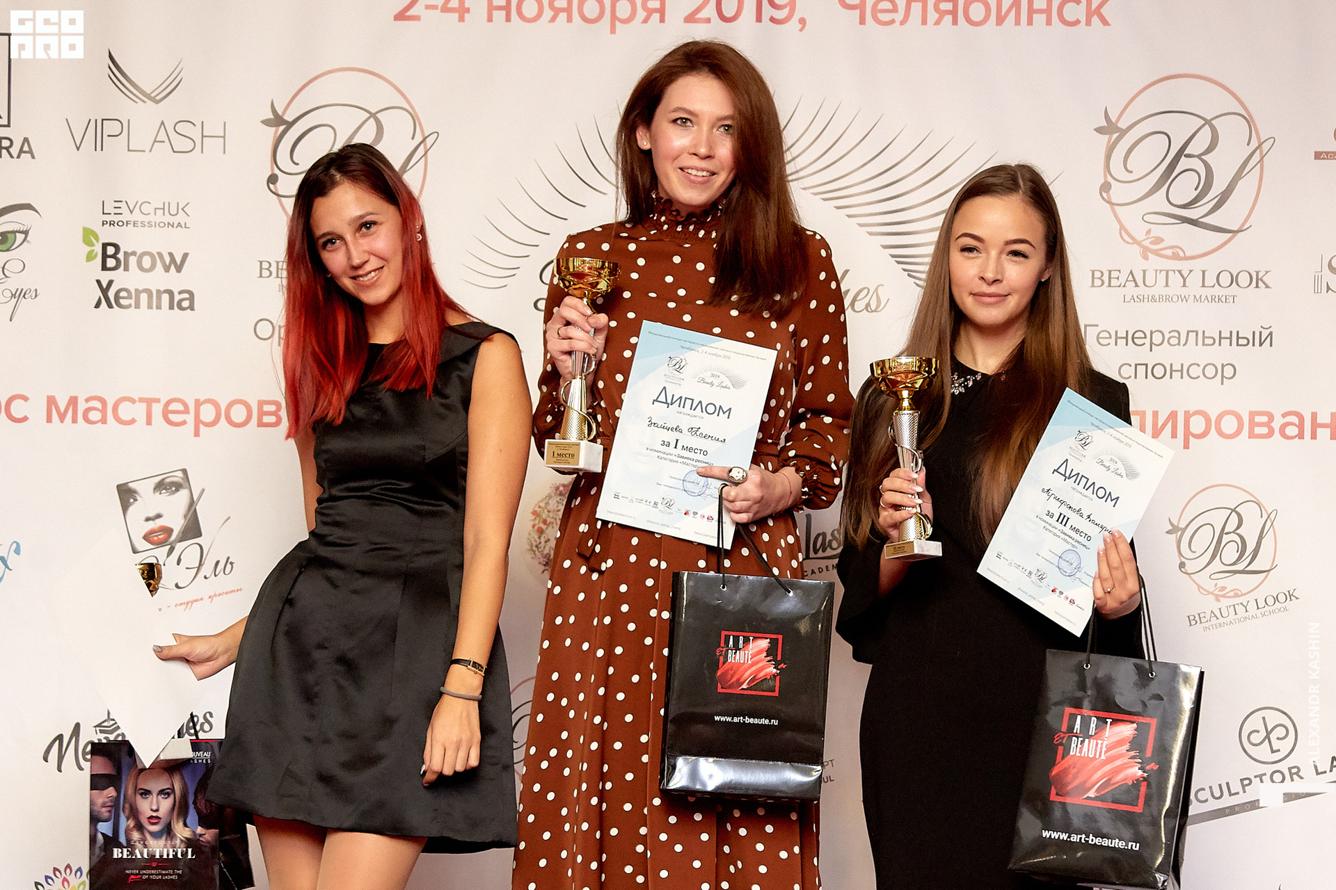 2019-11-04 17-00-00_Kashin_0286.jpg