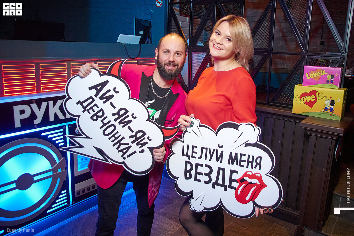 Мы из 90-х. Главная дискотека Иркутска от Руки Вверх Бара 28