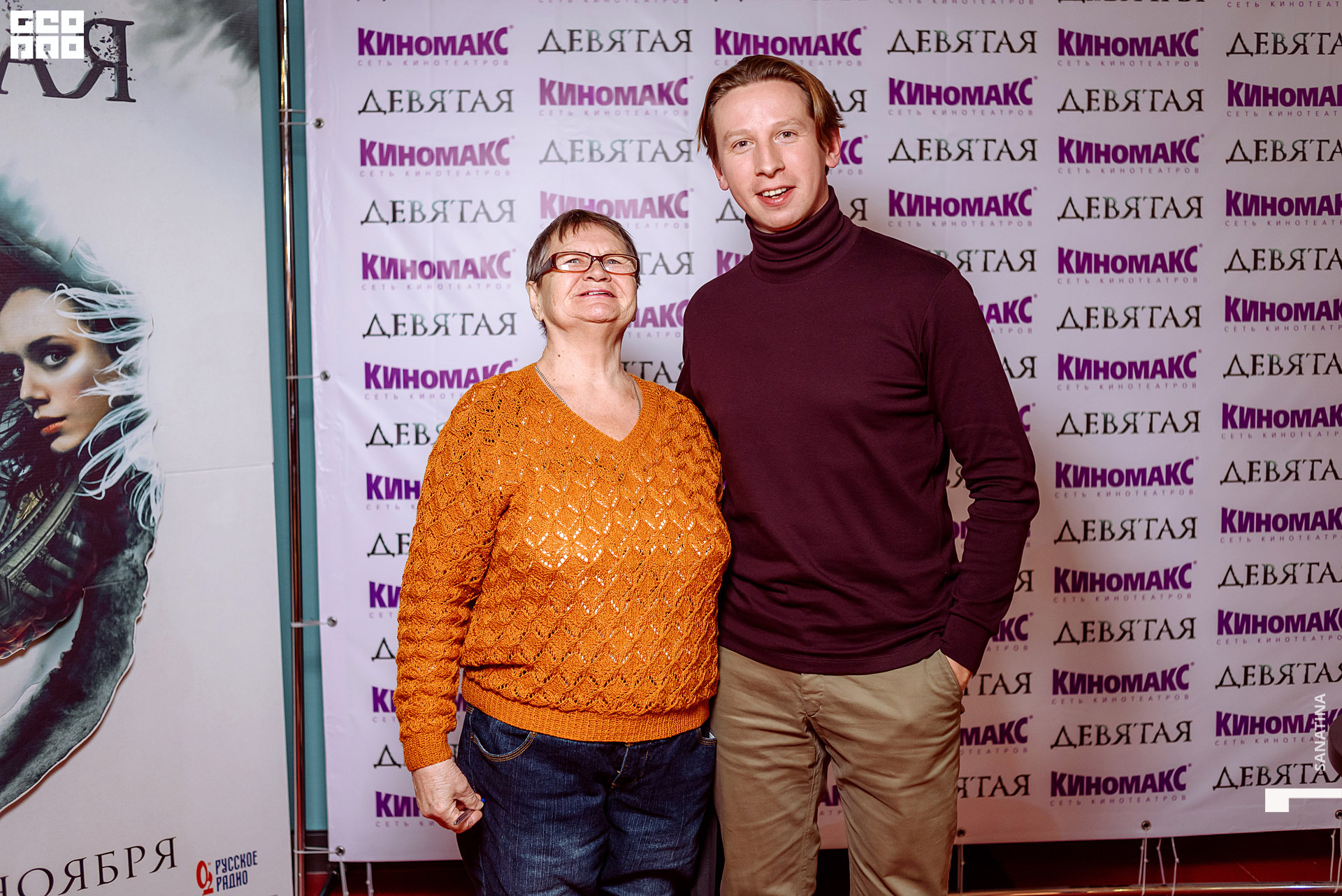 0098-2019-11-08-19-10-05 - Sanatina.jpg