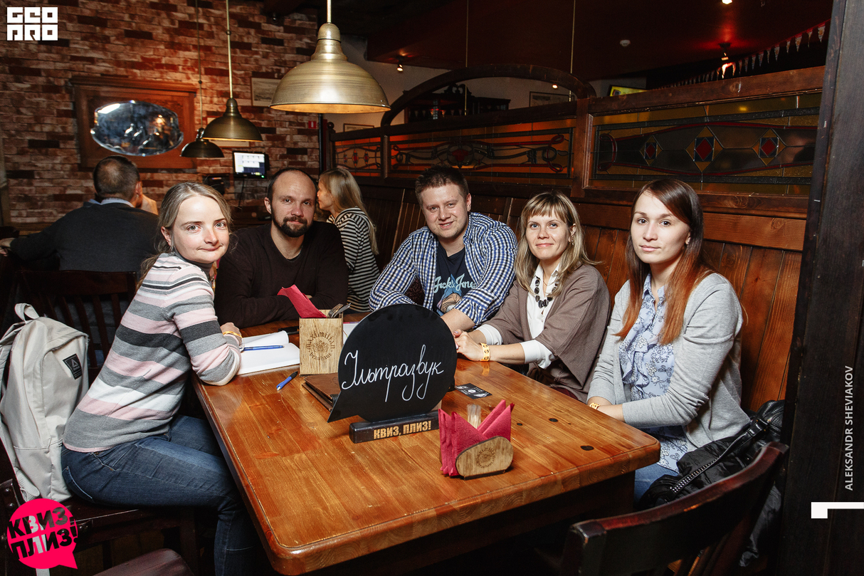 Квиз, плиз! #149 10