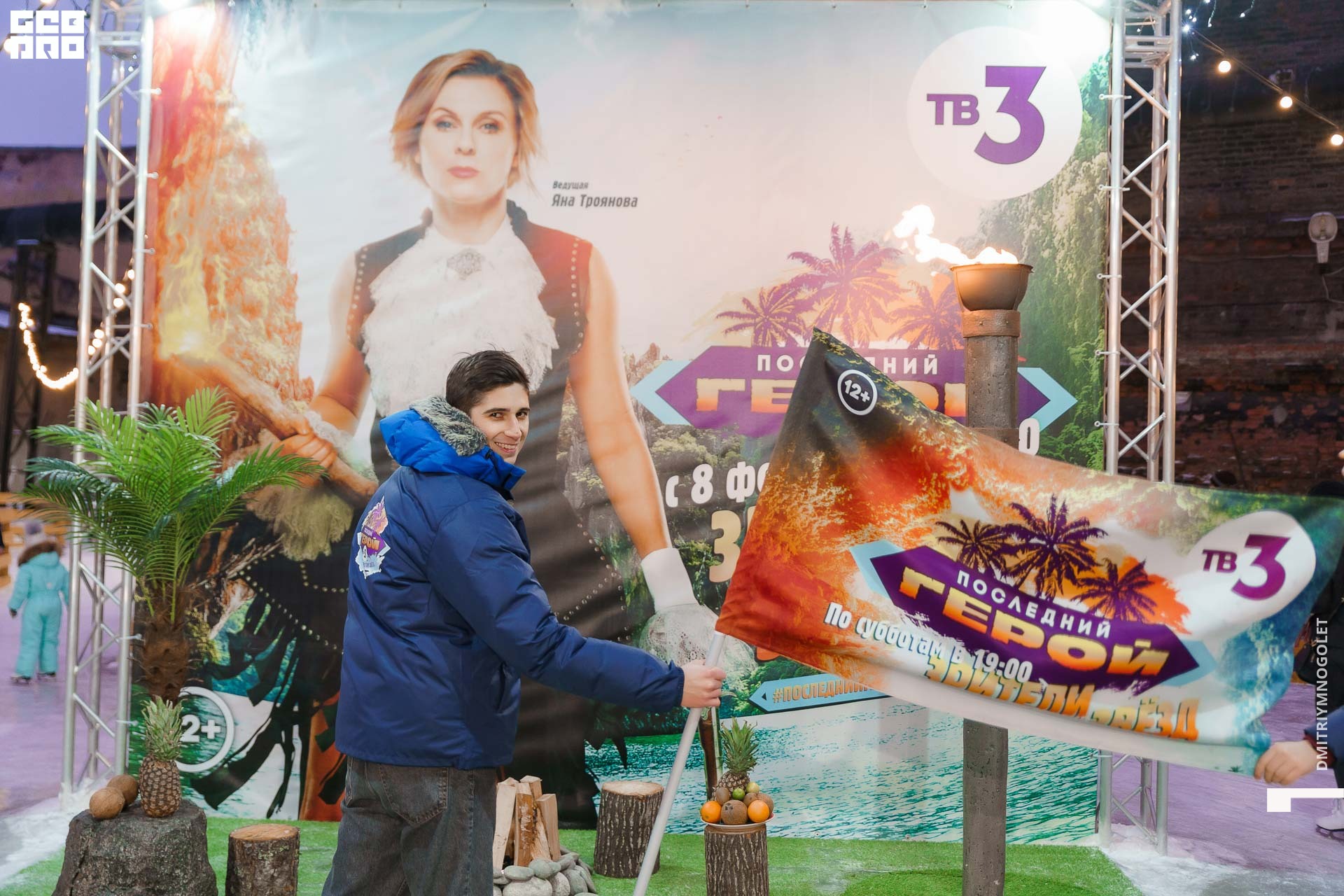 08.02.20_Каток ТВ3 Последний Герой_0282.jpg