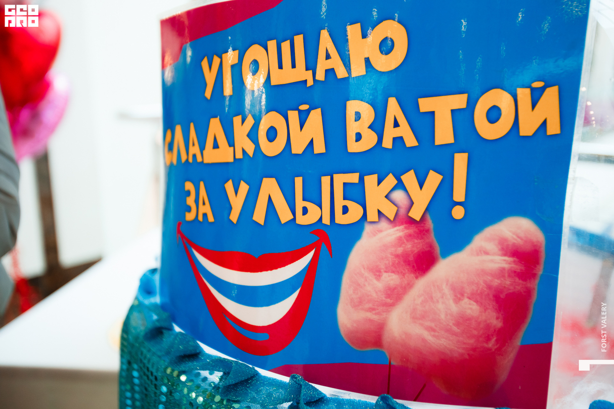 ТРЦ РИО - Нам 6 лет! 15