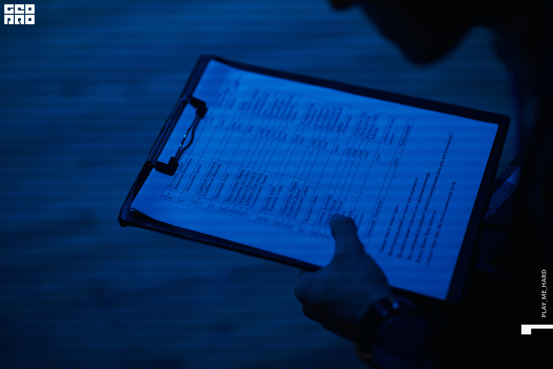 данс хаос 034.jpg