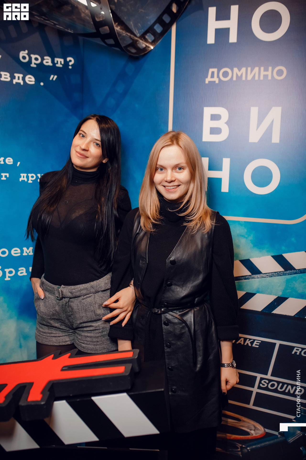 кино вино и домино - 323.jpg