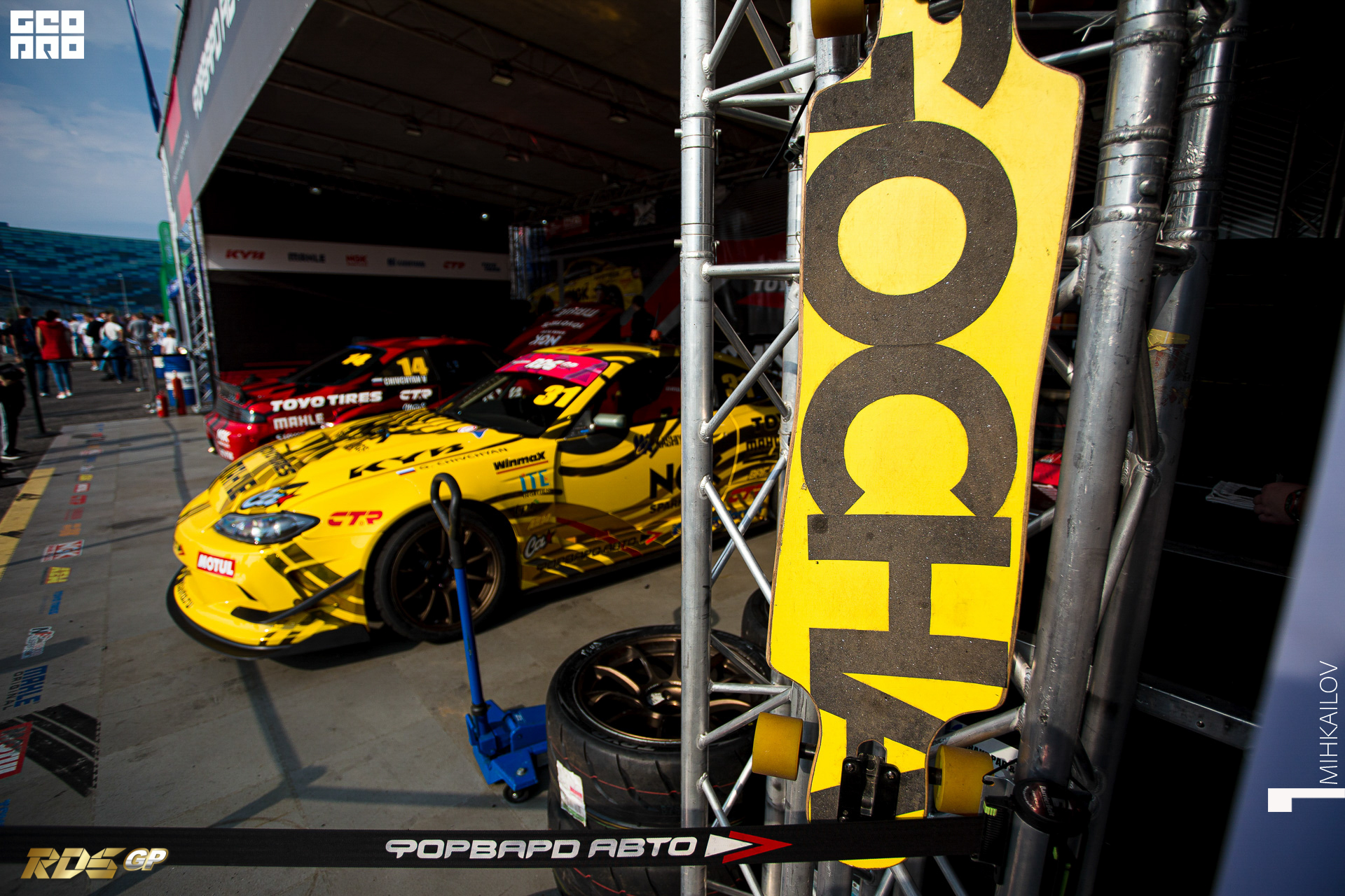 161-2019-10-19-12-57-43-18-20.10.19 - RDS GP - Mikhailov.JPG