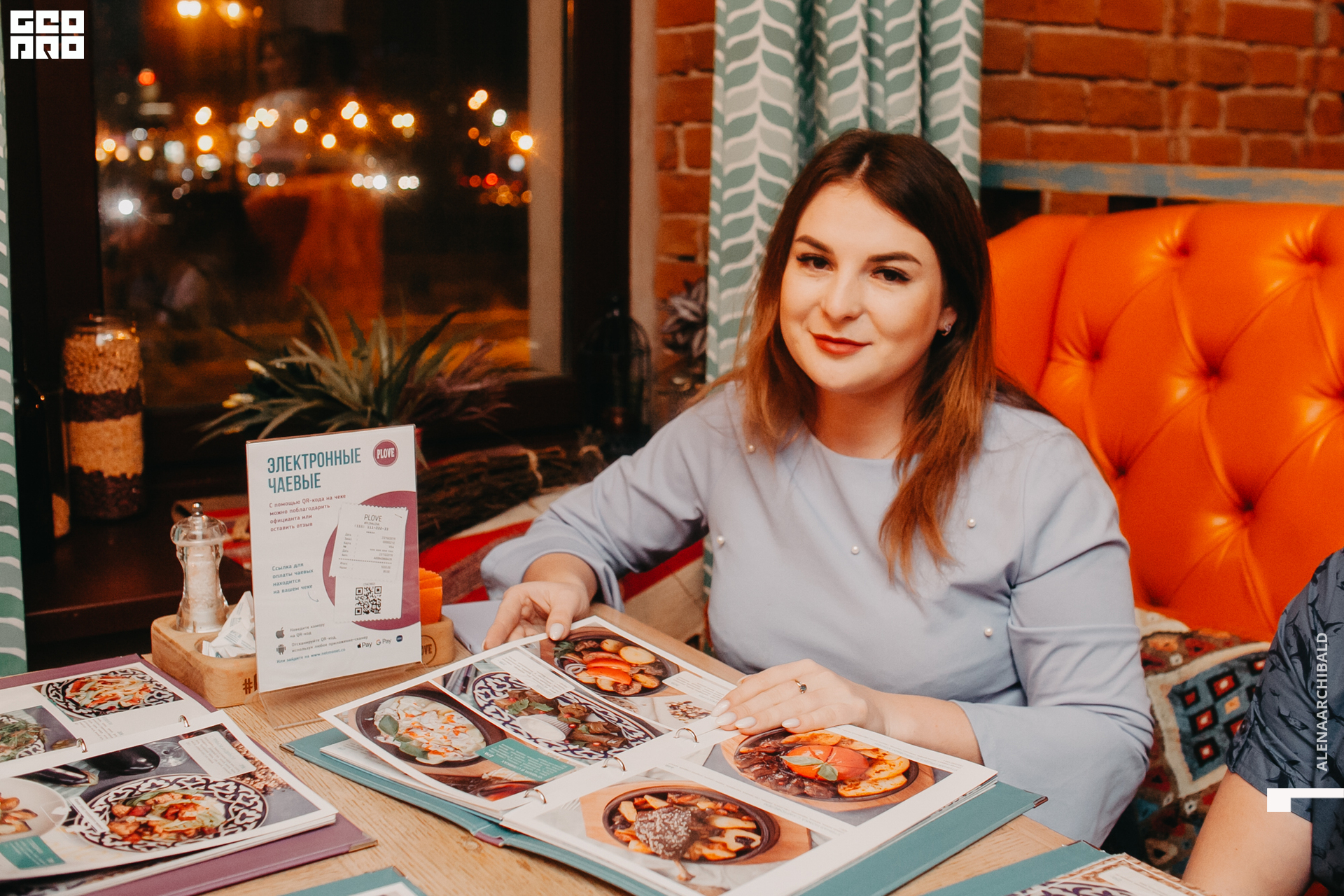 2019-11-22 20-00-21_alenaarchibald_0070.jpg