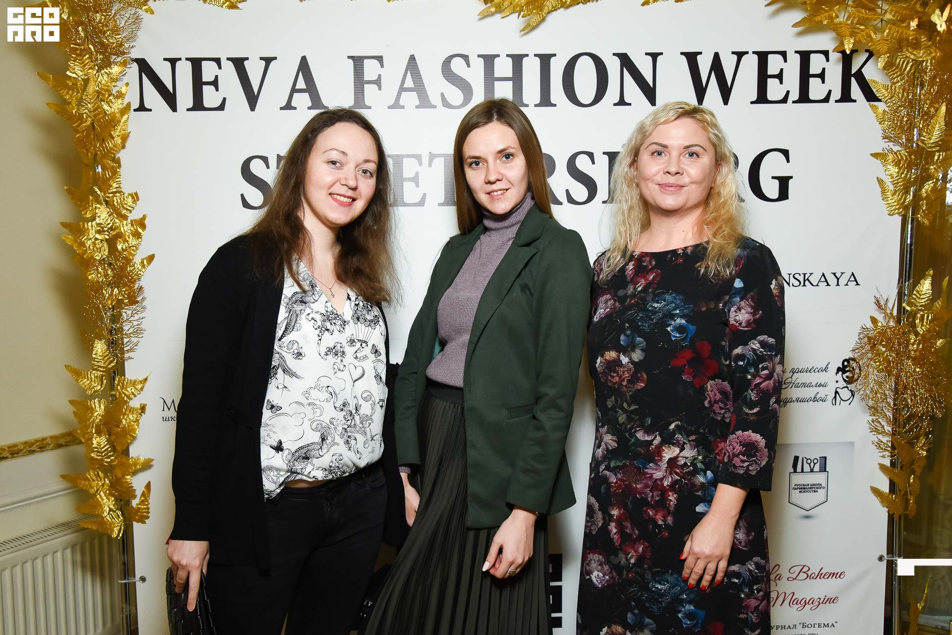 23.11.19_Neva Fashion Week Day 1_1292.JPG