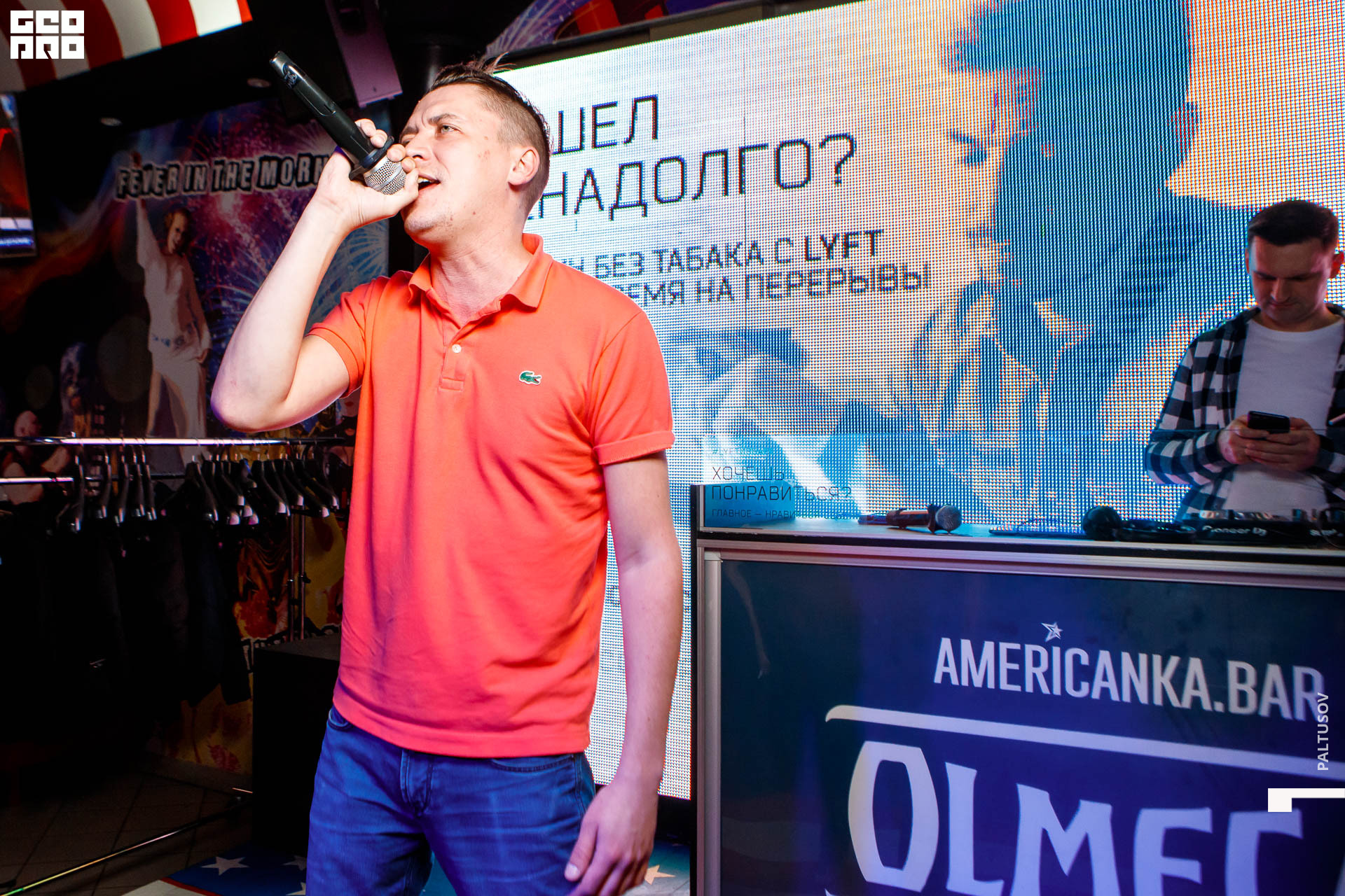 025-2019-10-26-01-20-40 - Paltusov.jpg