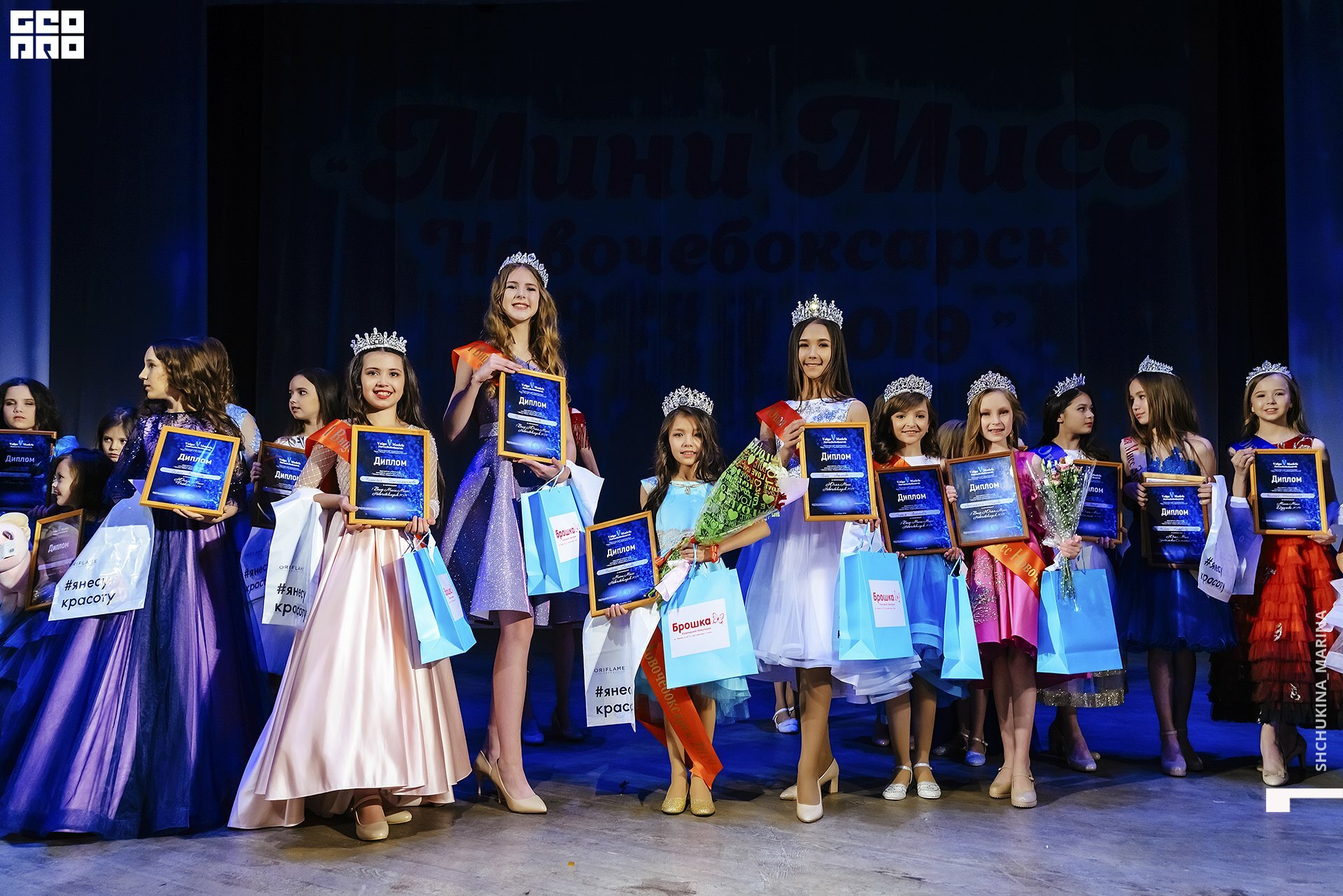 24.11.2019 дк химик-326.jpg