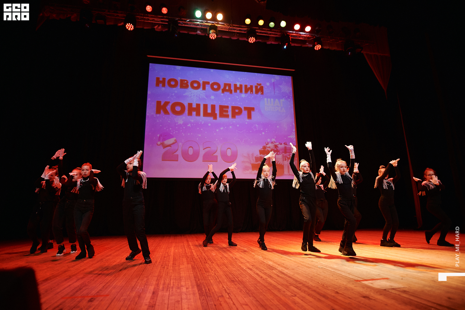 Шаг вперед 167.jpg