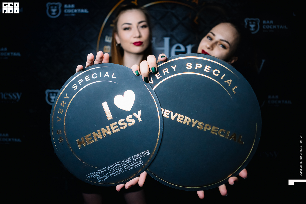 Бар Коктейль - Very Long Night by Hennessy, Gorje Hewek, Deek That, Mindo, Ozovsky 30