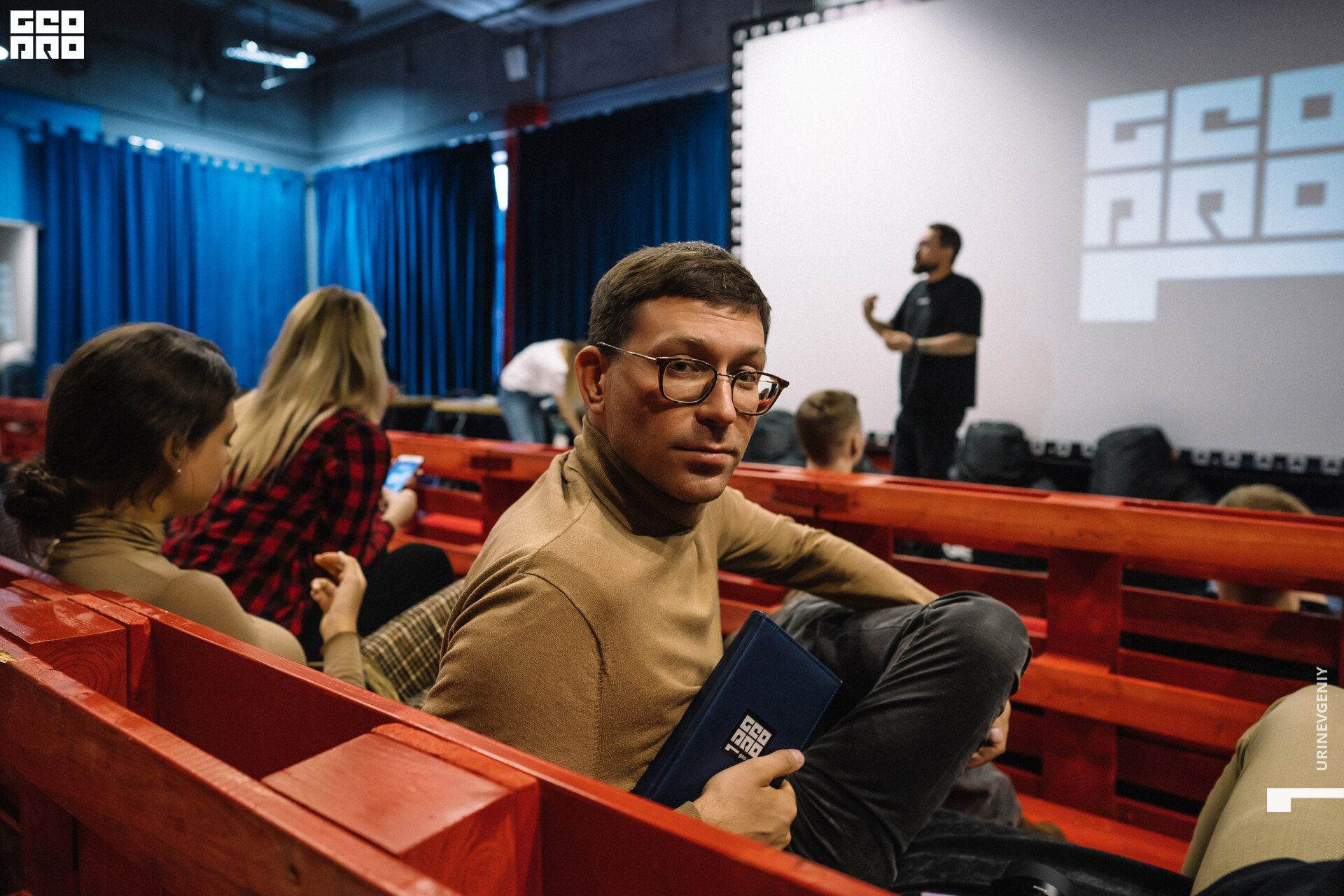 26.01.2020. Conference GeoPro (21).jpg