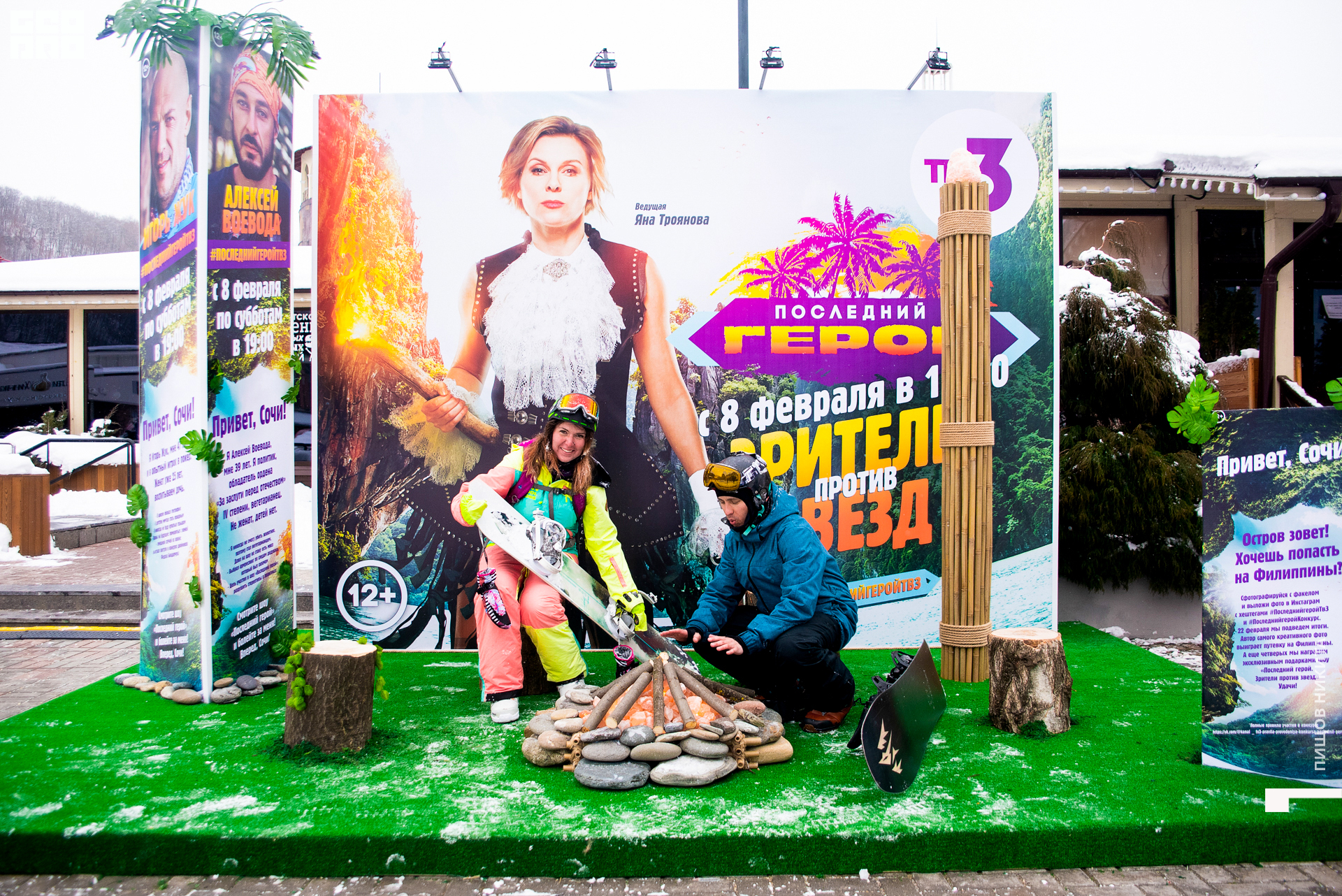 09.02.20 тв3_088.JPG