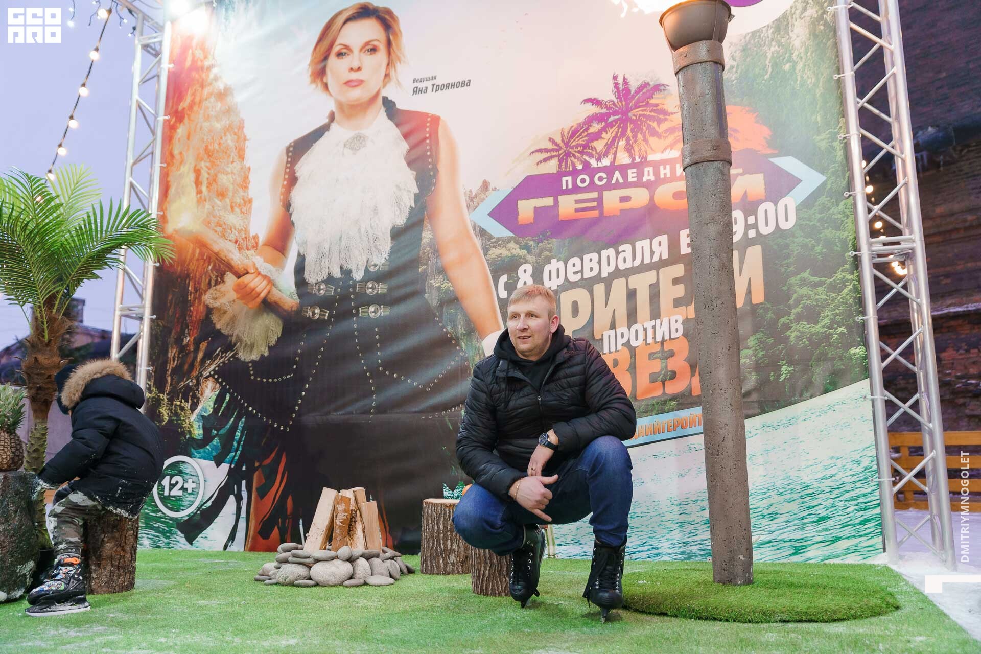 08.02.20_Каток ТВ3 Последний Герой_0274.jpg