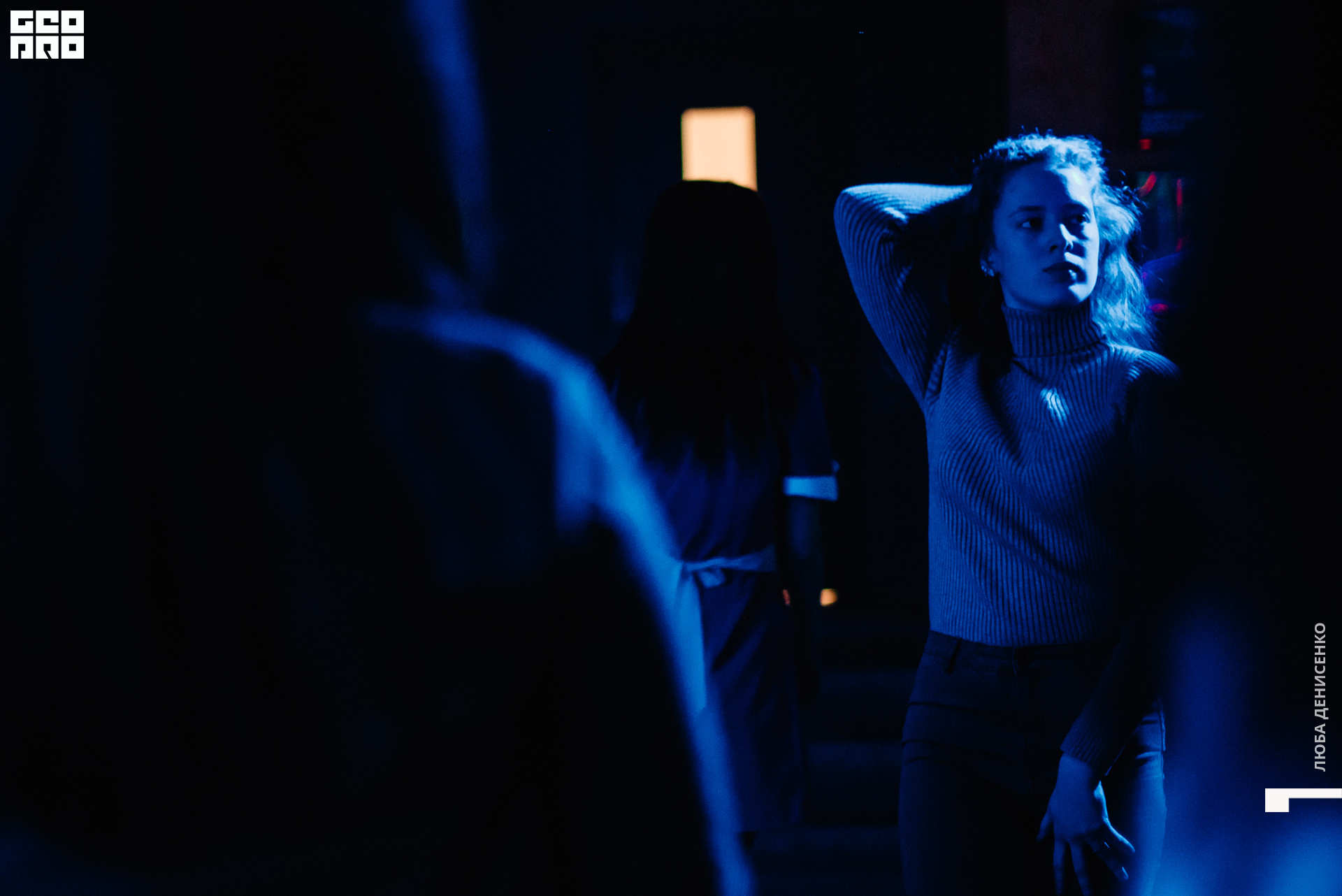 2019-12-10 00-30-00_Denisenko_0079.jpg