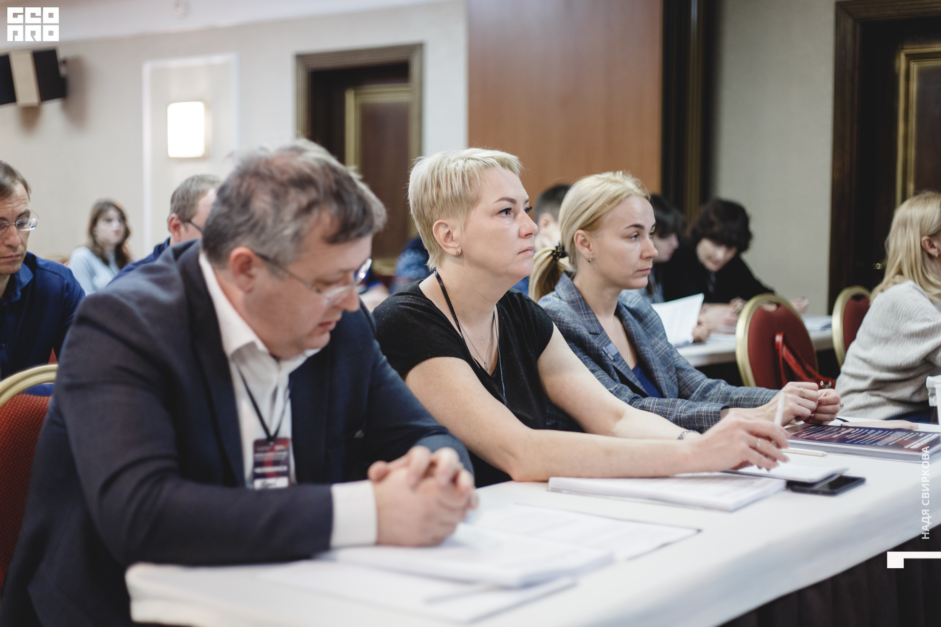 2019-12-11 09-30-00_svirkova_029.jpg