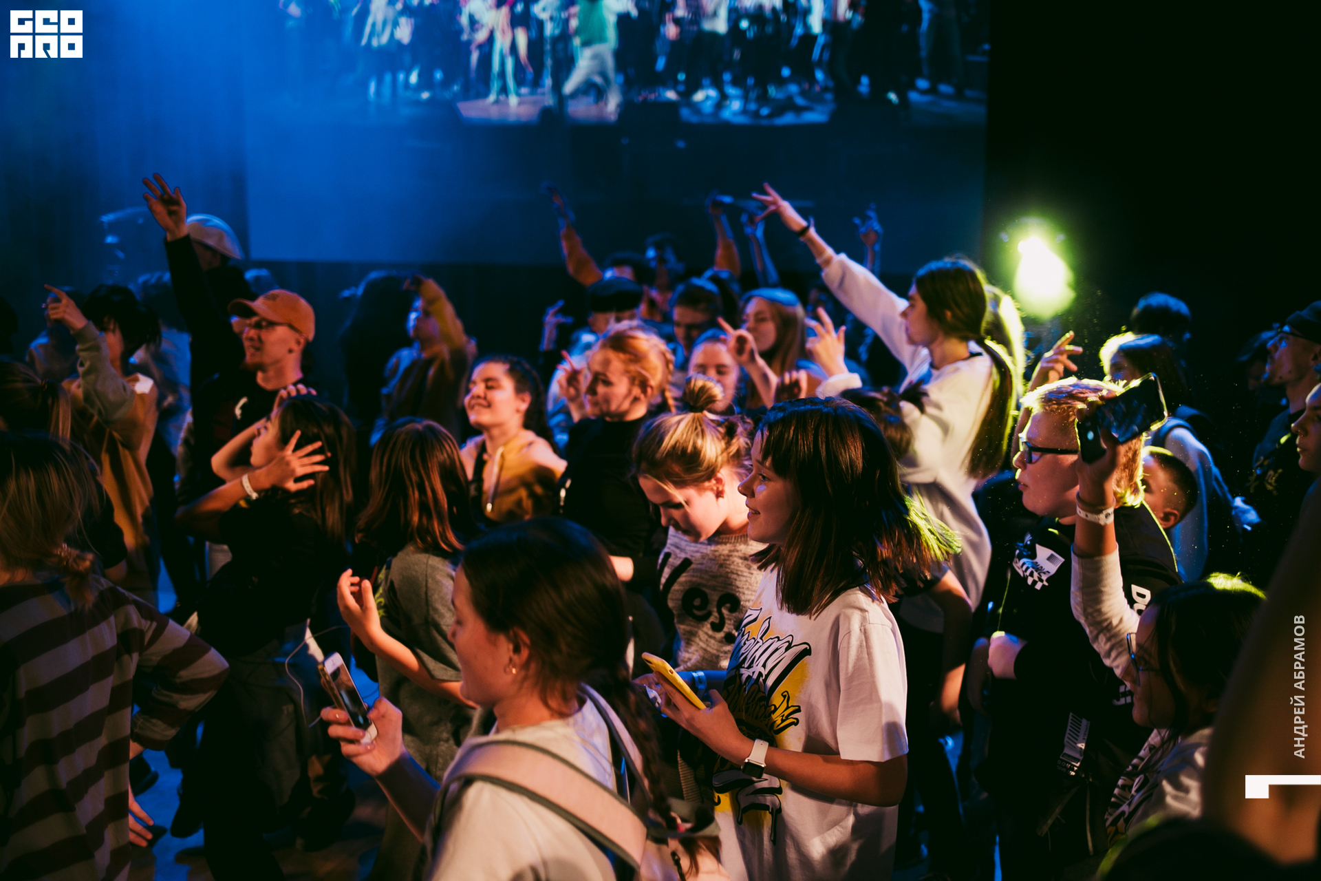 011219 Energy Абрамов 0121.jpg