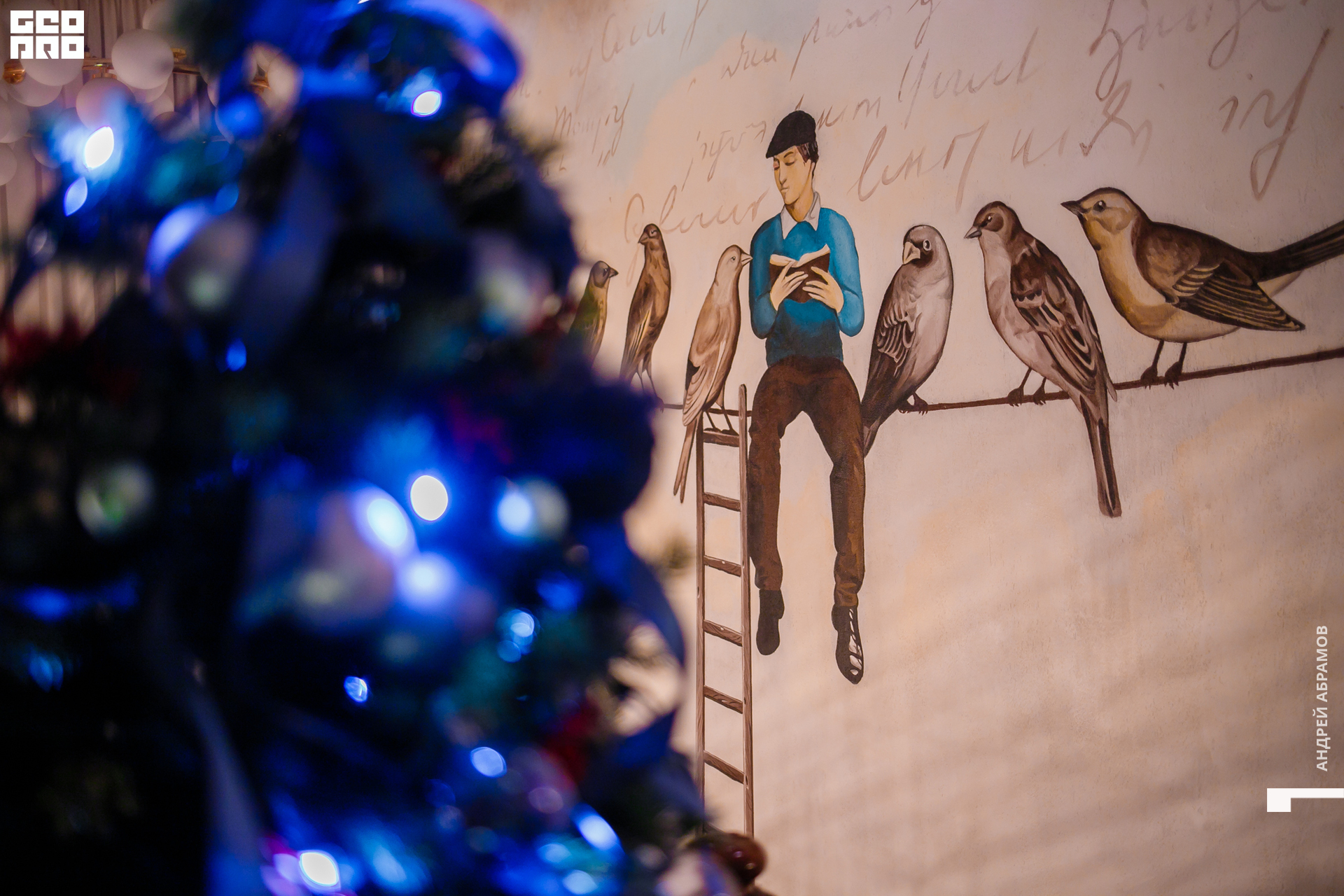 131219 Птичка и 5561 Абрамов для загрузки  0037.jpg