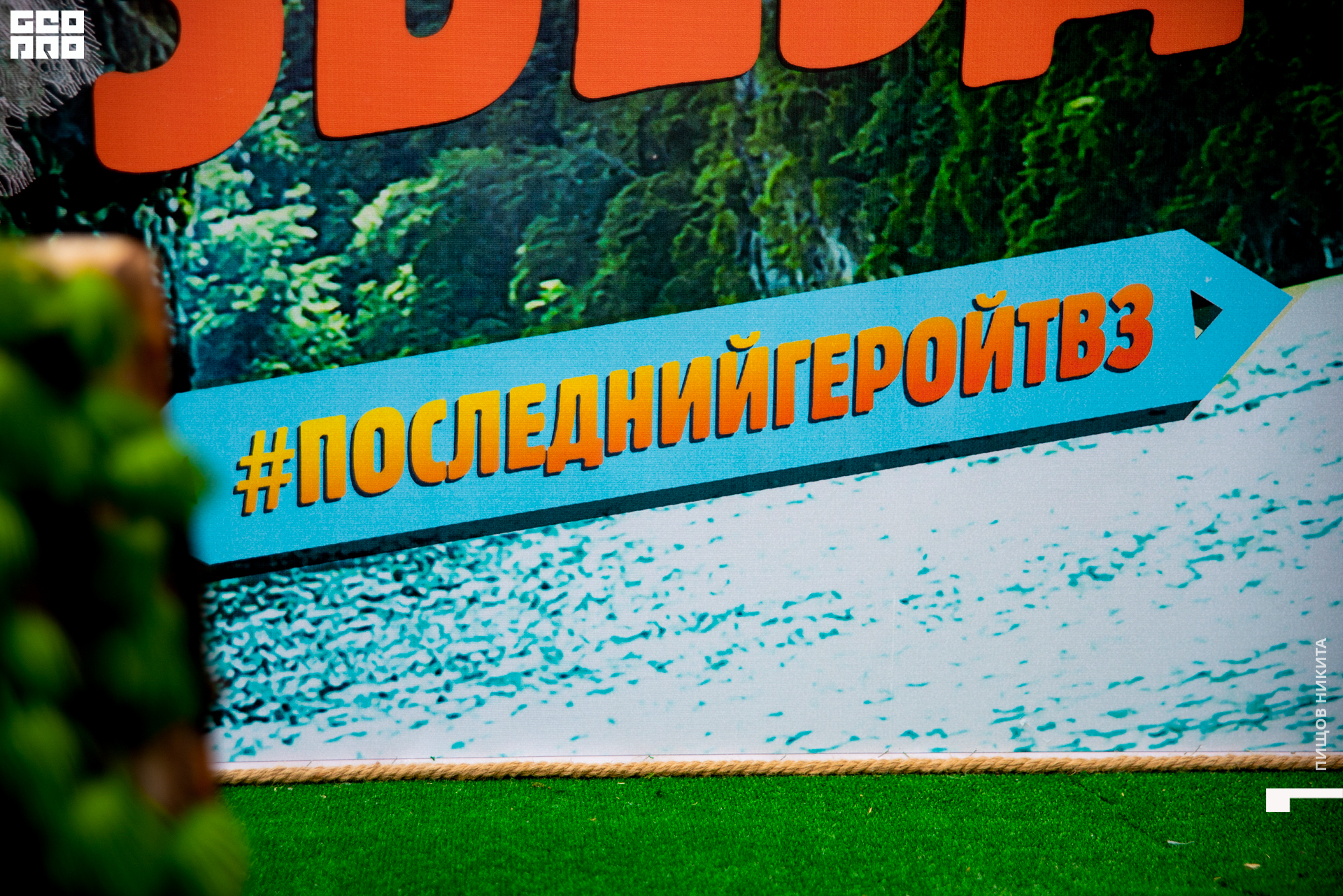 09.02.20 тв3_063.JPG