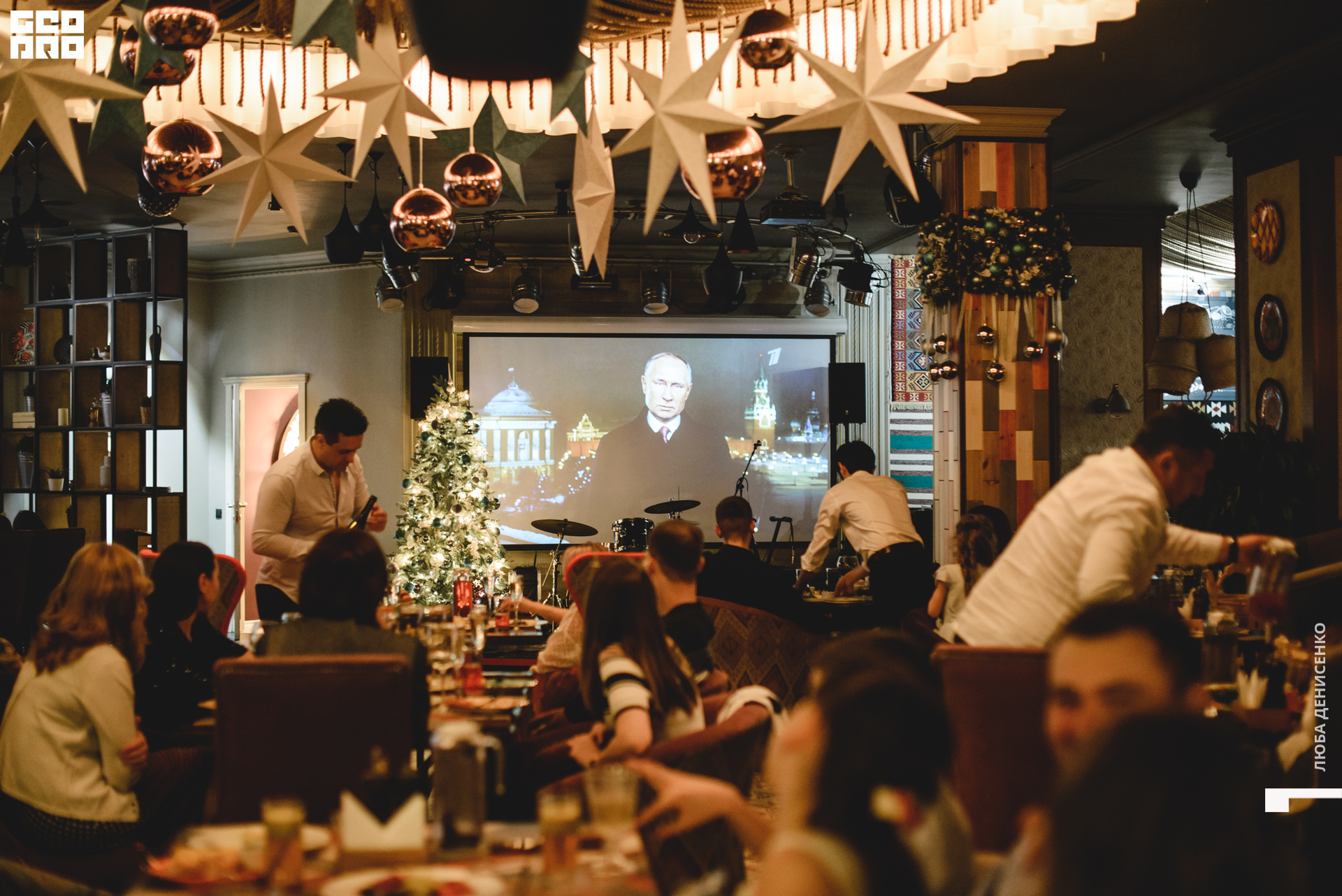 2019-12-31 21-30-00_Denisenko_0126.jpg