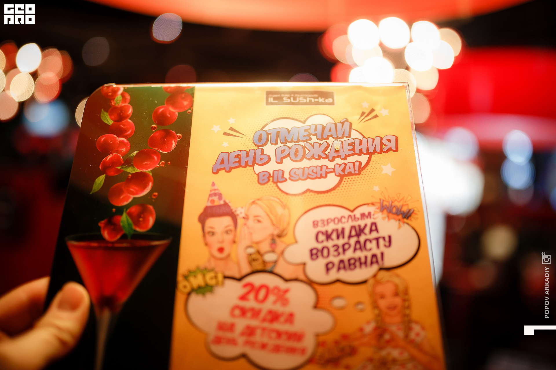 123 (83 из 93).jpg