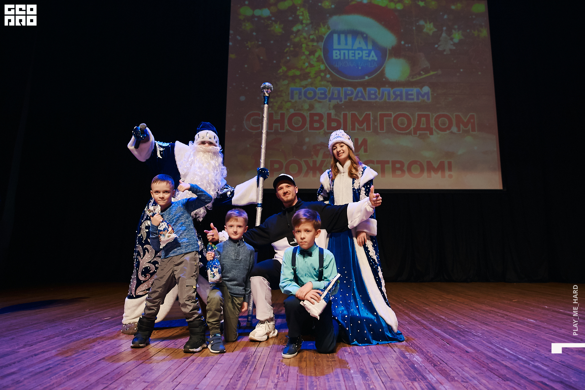 Шаг вперед 203.jpg