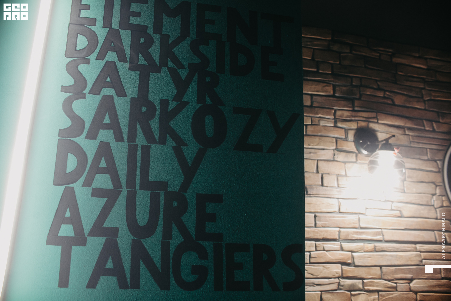 2019-11-30 21-01-33_alenaarchibald_0059.jpg