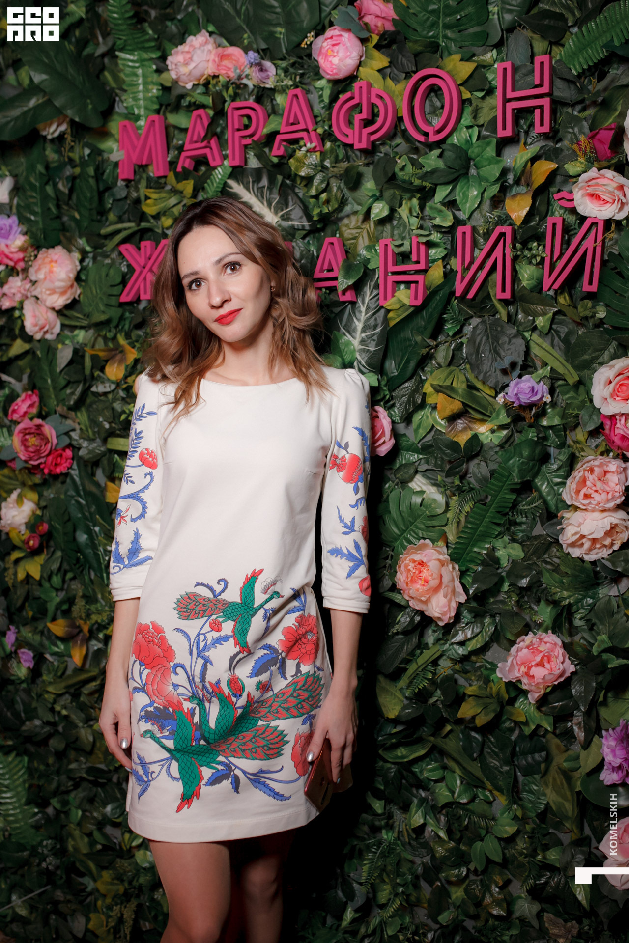 044 -_2020_01_31-19-04-52 - Komelskih.JPG