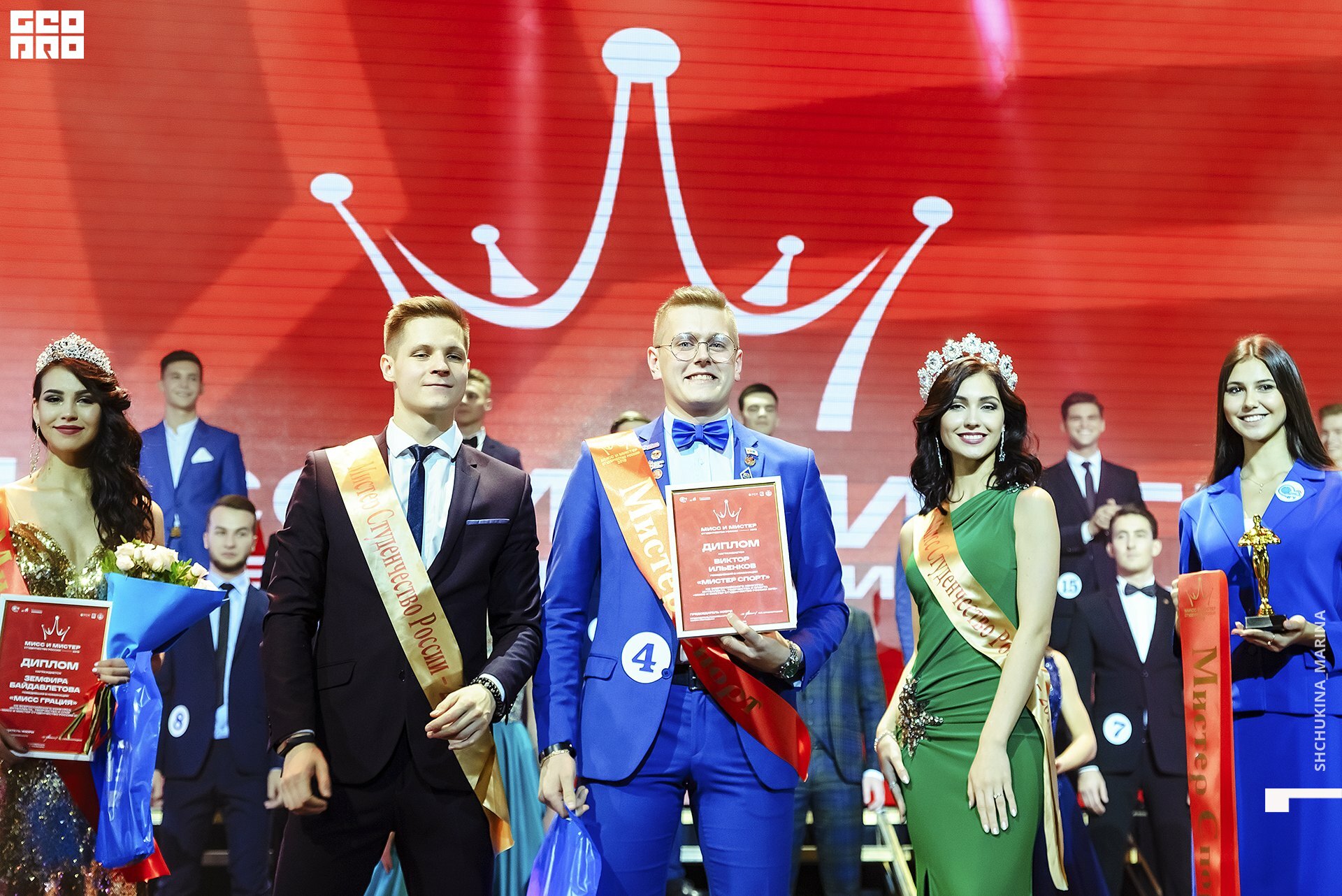 11.10.019 - 2часть-84.jpg