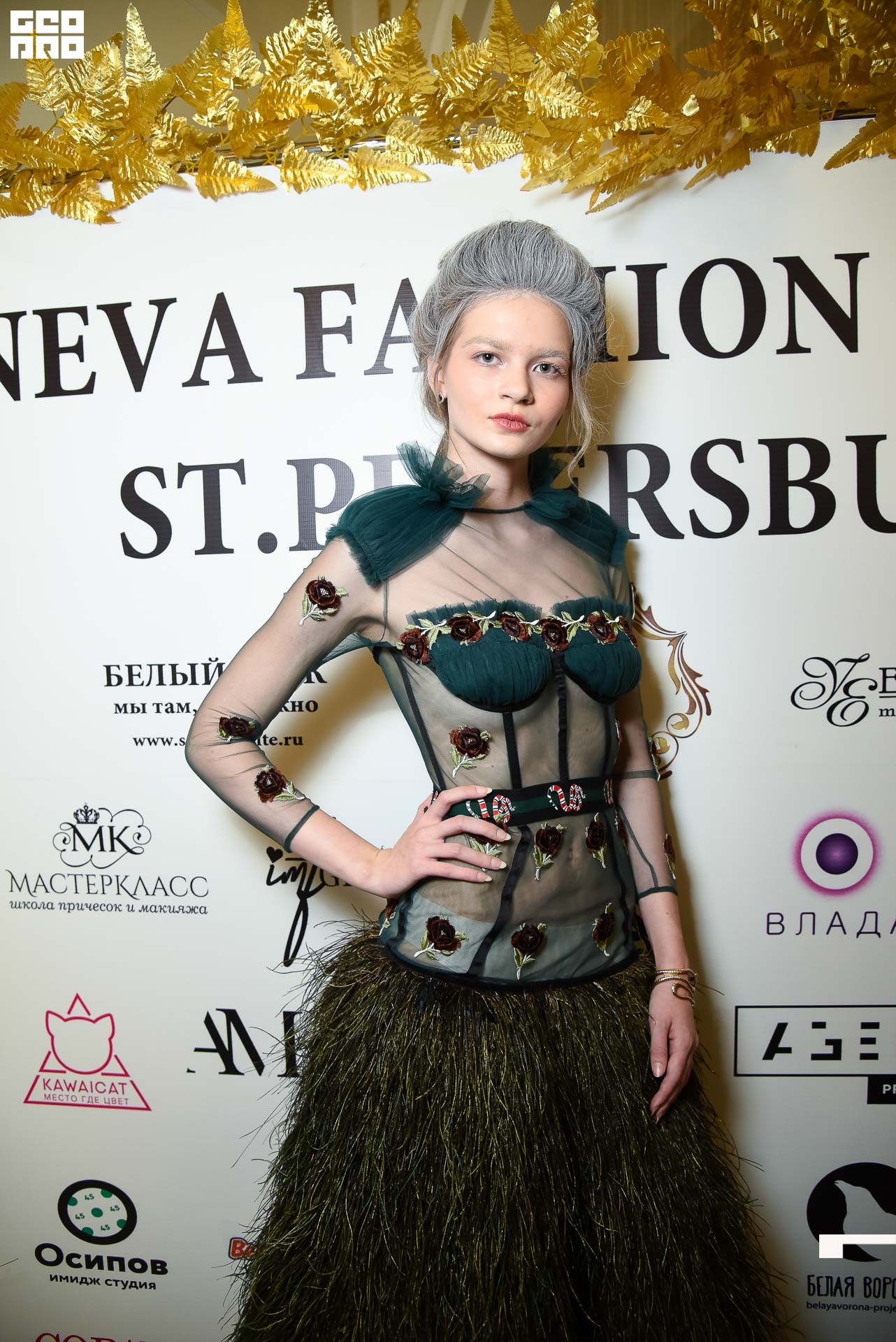 23.11.19_Neva Fashion Week Day 1_1423.JPG