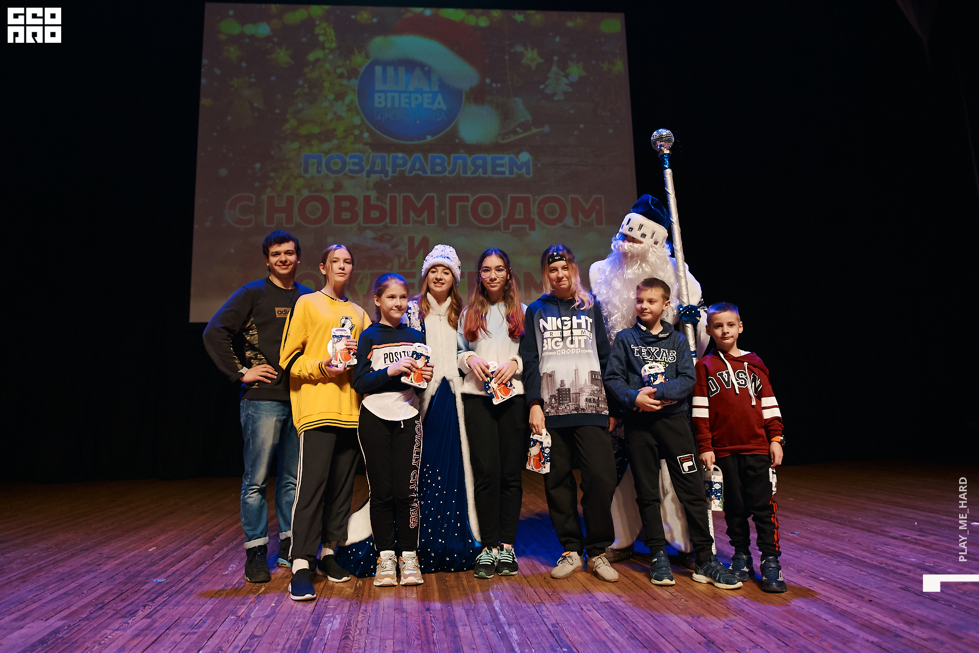 Шаг вперед 206.jpg