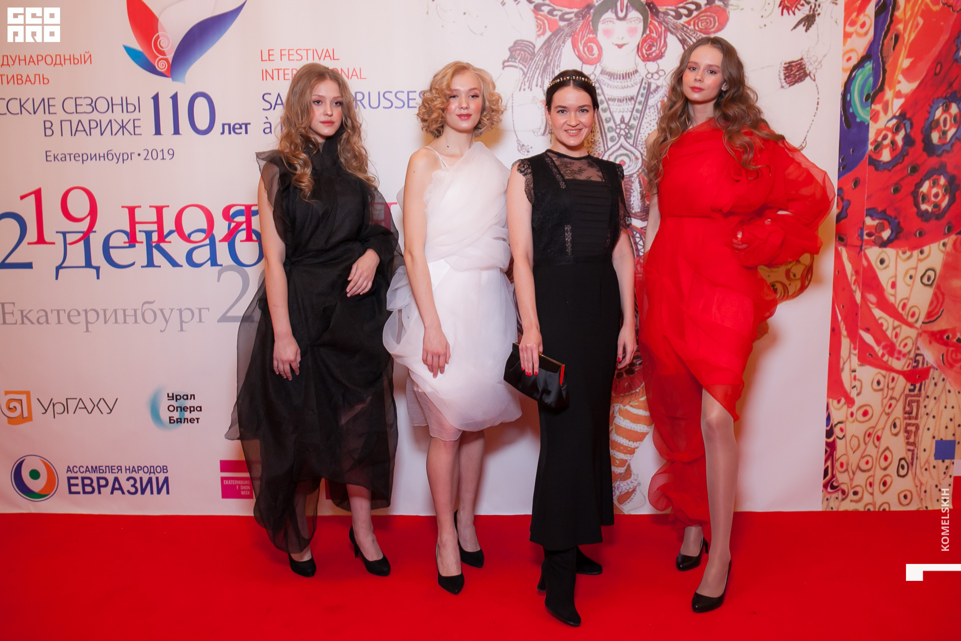 018 -_2019_12_02-18-26-39 - Komelskih.JPG