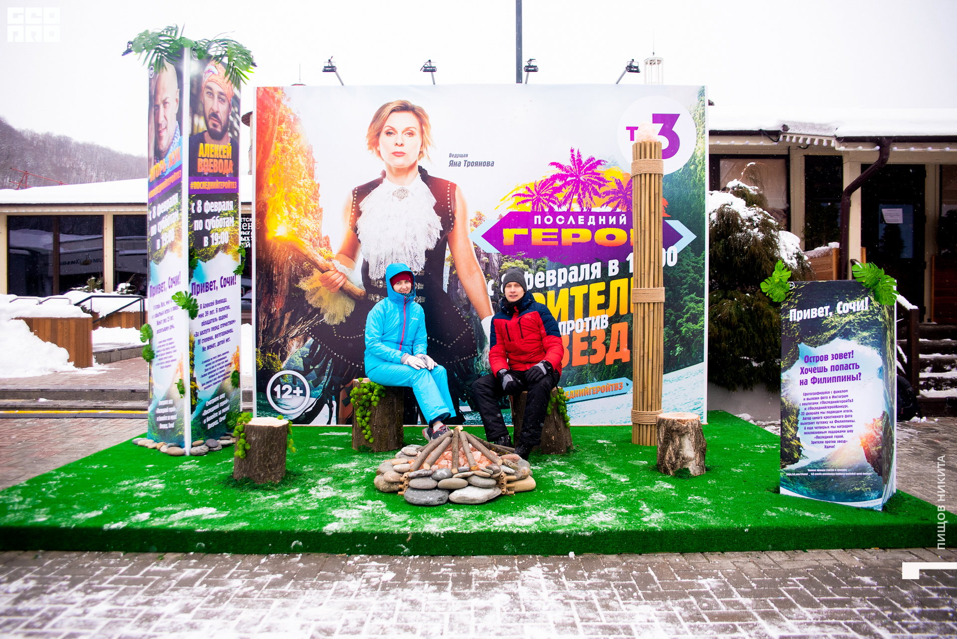 09.02.20 тв3_086.JPG