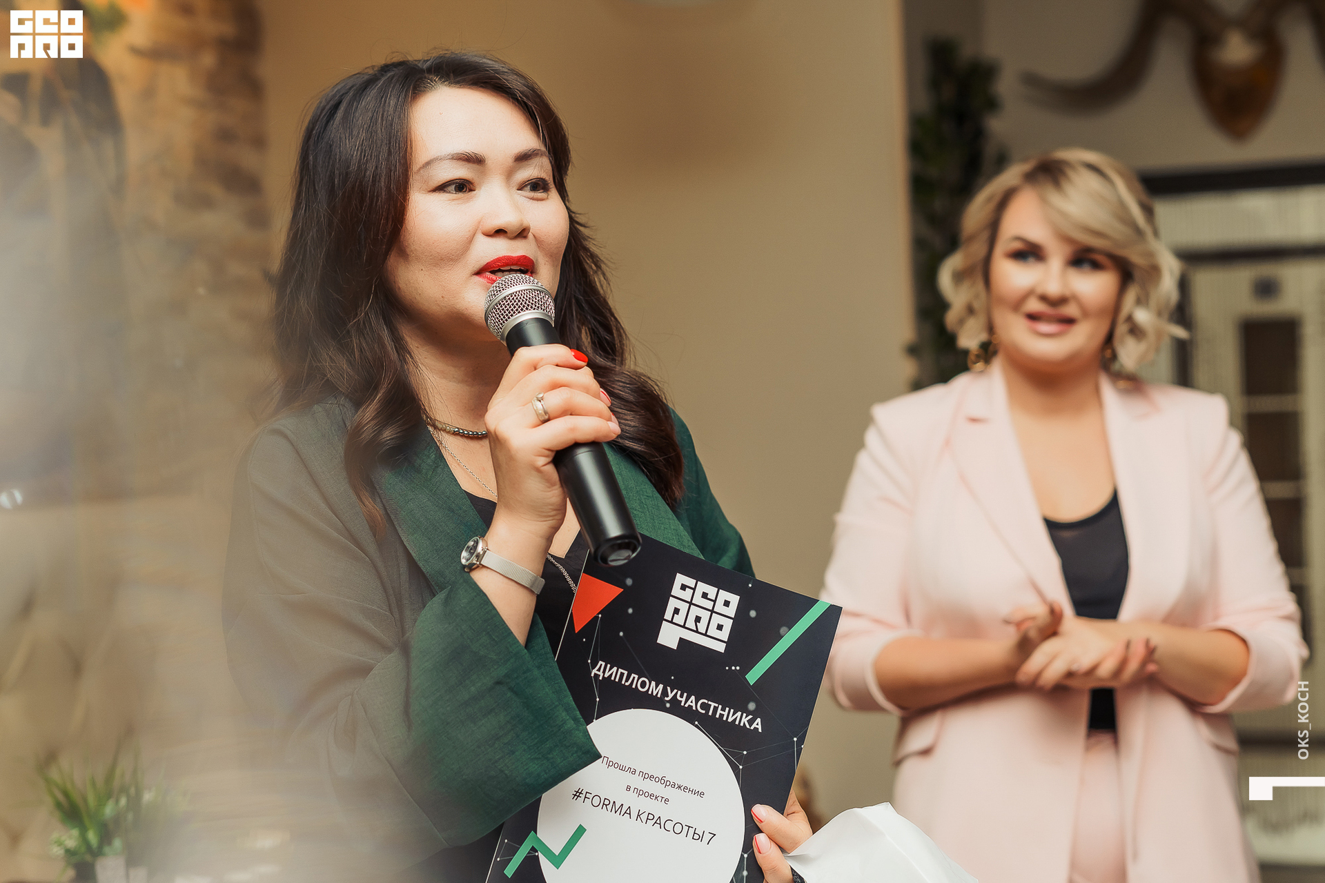 _ачвспмр (19).jpeg