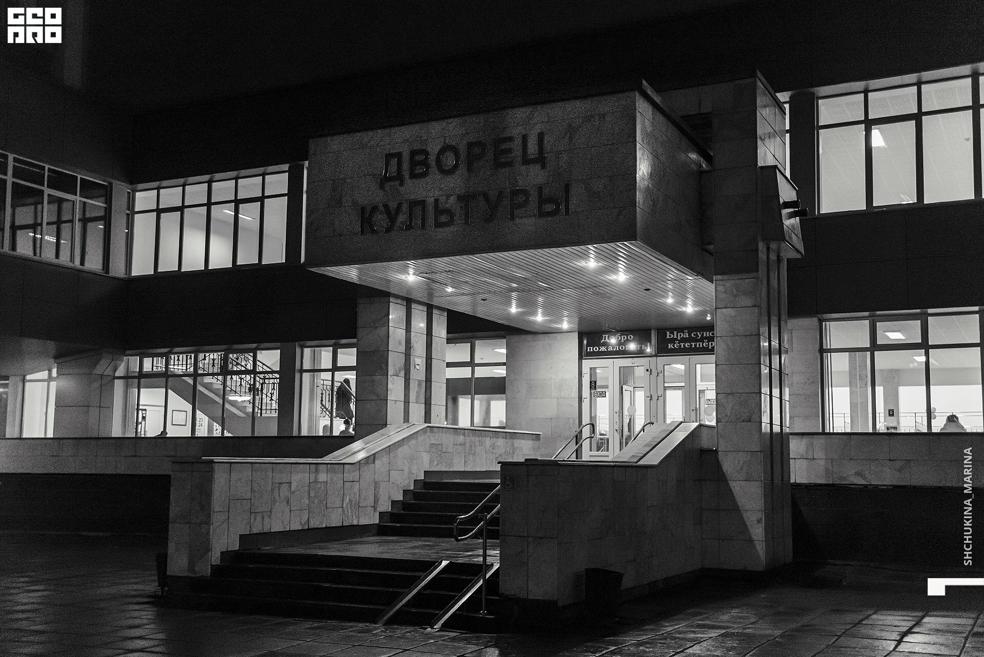 17.11.2019 квн.jpg