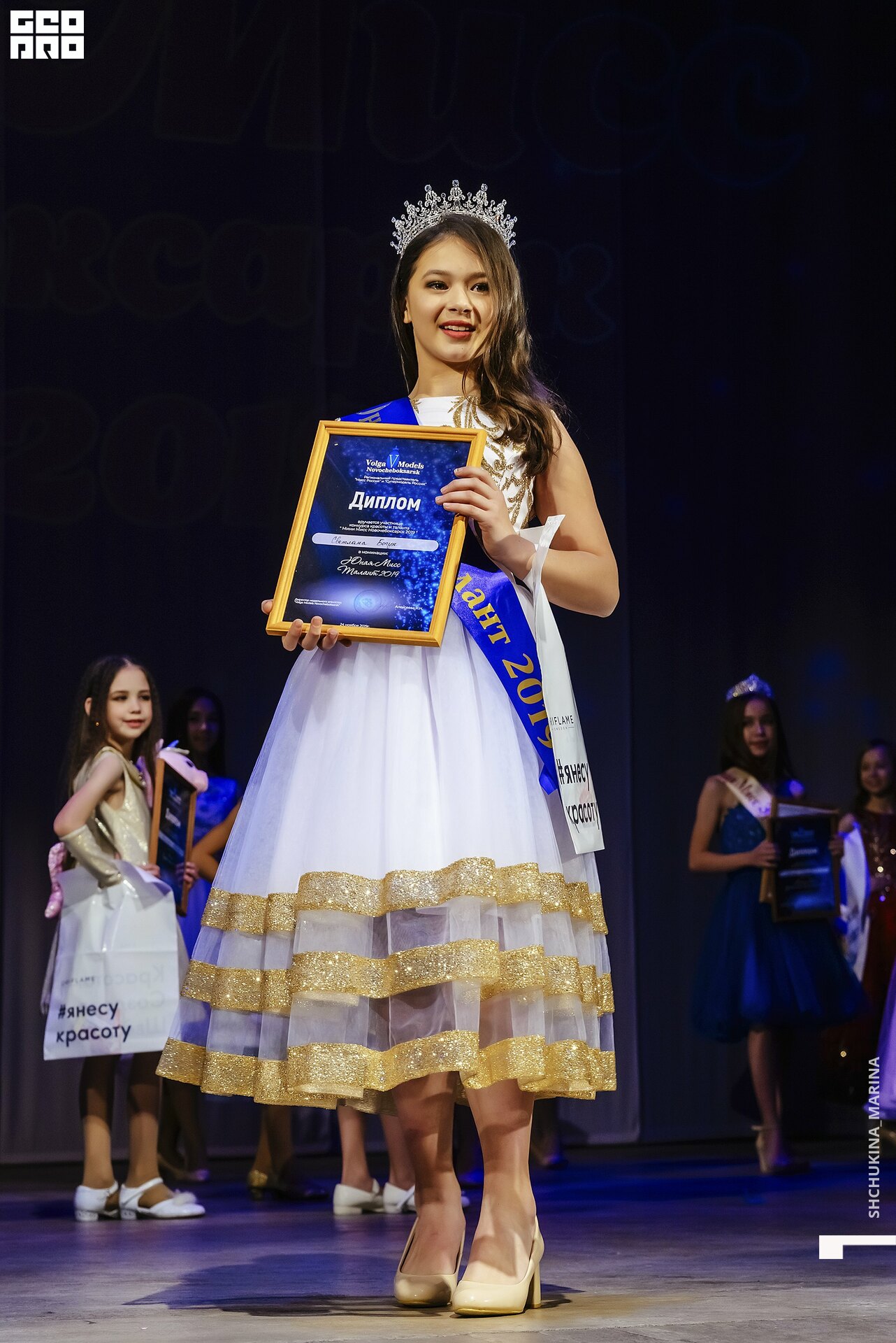 24.11.2019 дк химик-283.jpg