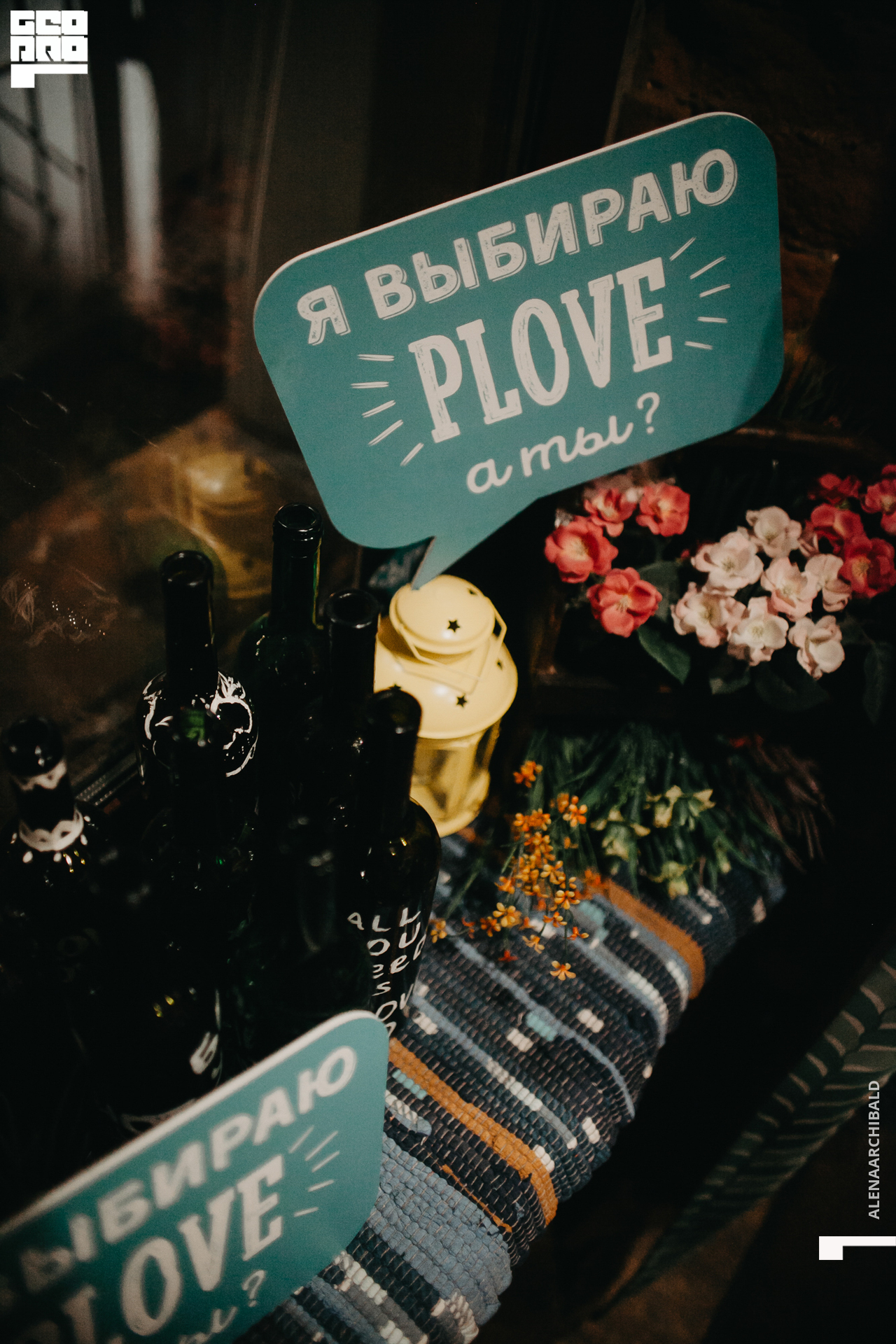 2019-12-06 20-00-36_alenaarchibald_0092.jpg