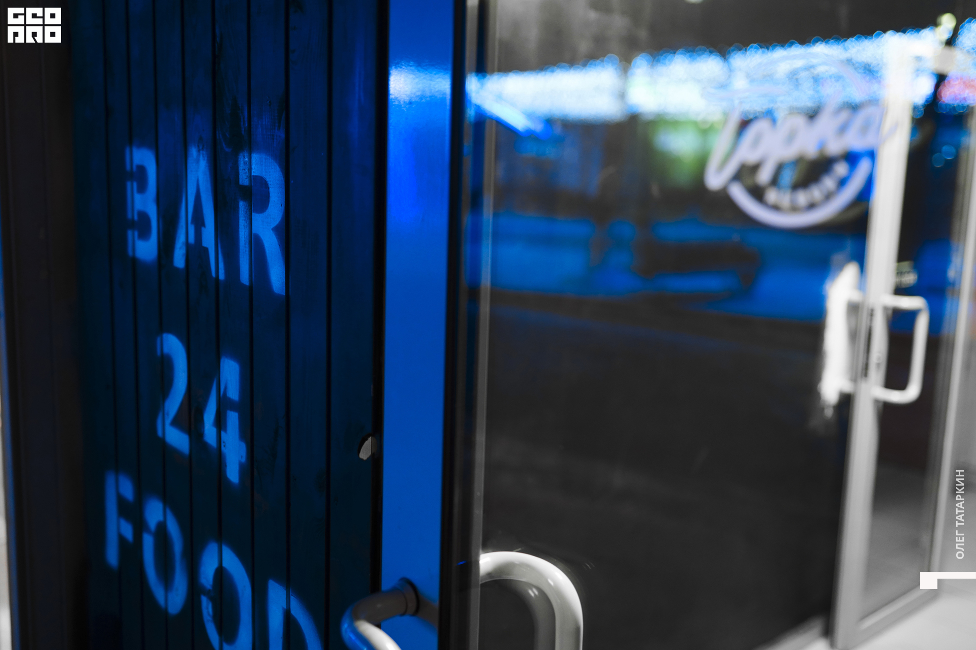 20-01-24 22-49-49_Татаркин.jpg