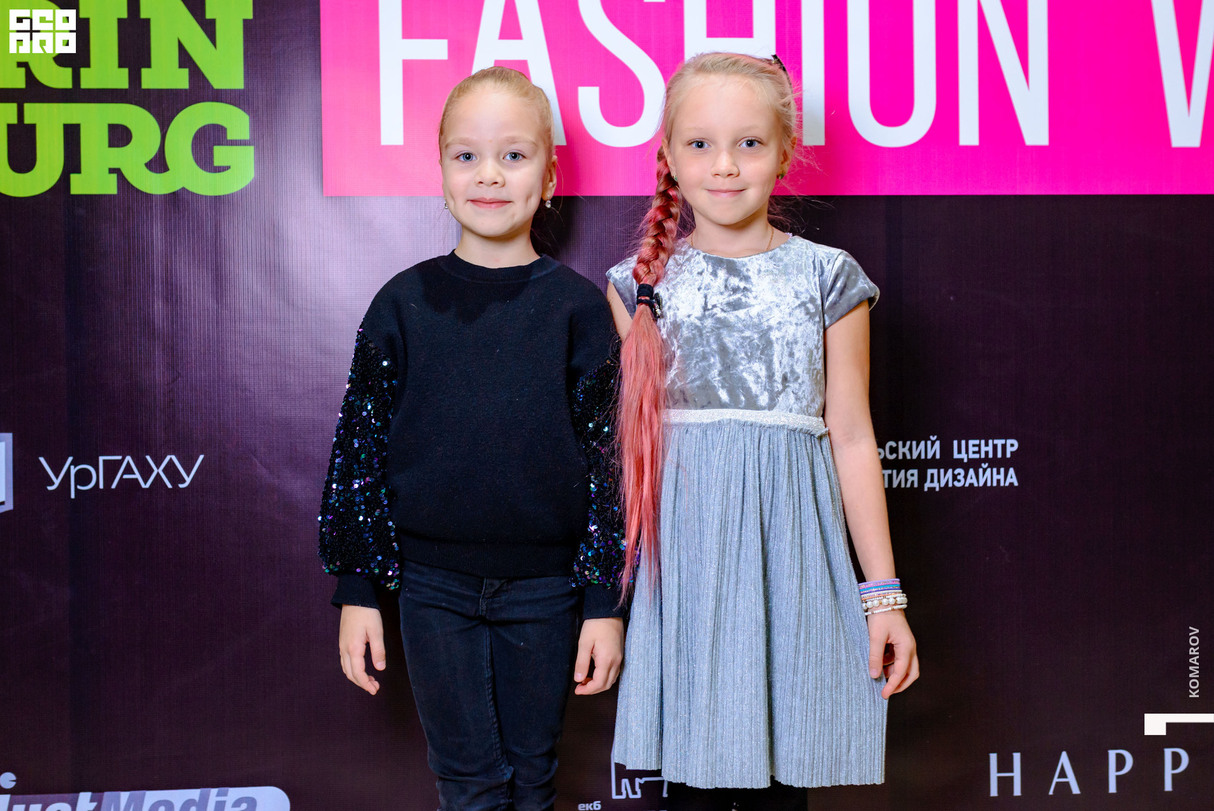 Ekaterinburg Fashion Week. Kids. День 6. Гости 12