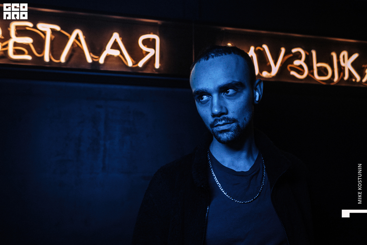 СИЛА ТОКА 2020: YUNG ACID 12