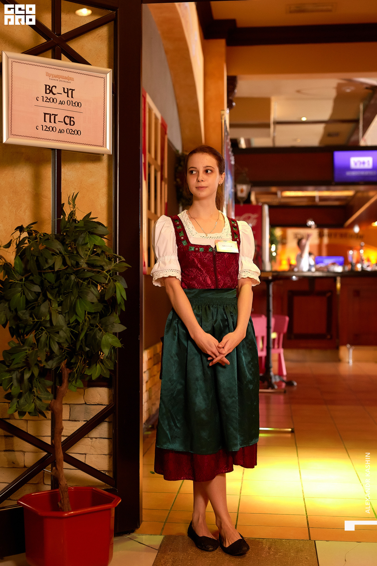 2019-10-26 21-30-00_Kashin_0002.jpg