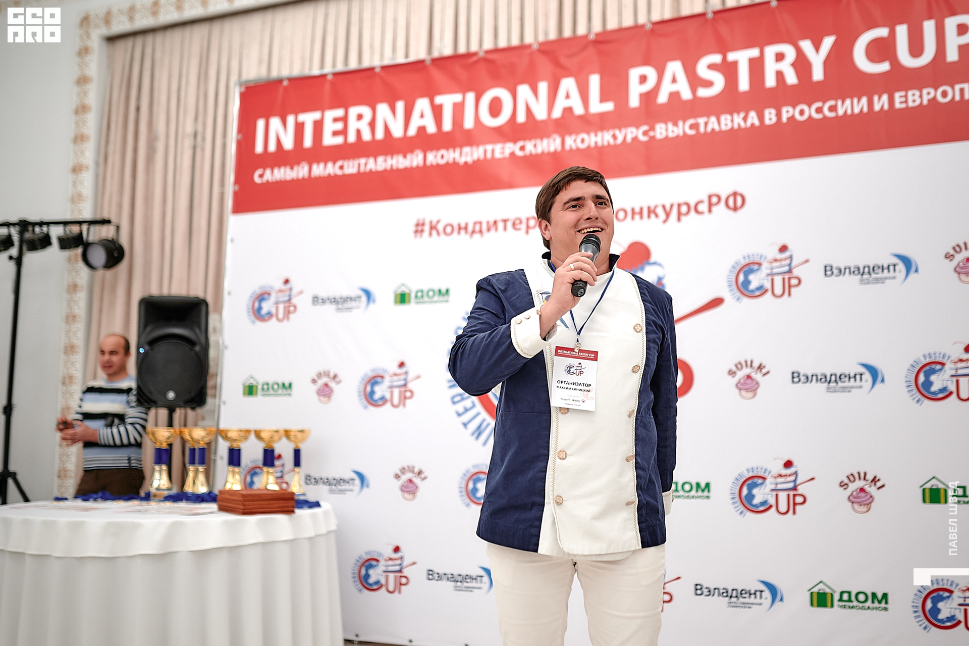 2019-11-24 13-10-00_SHVED_0067.jpg