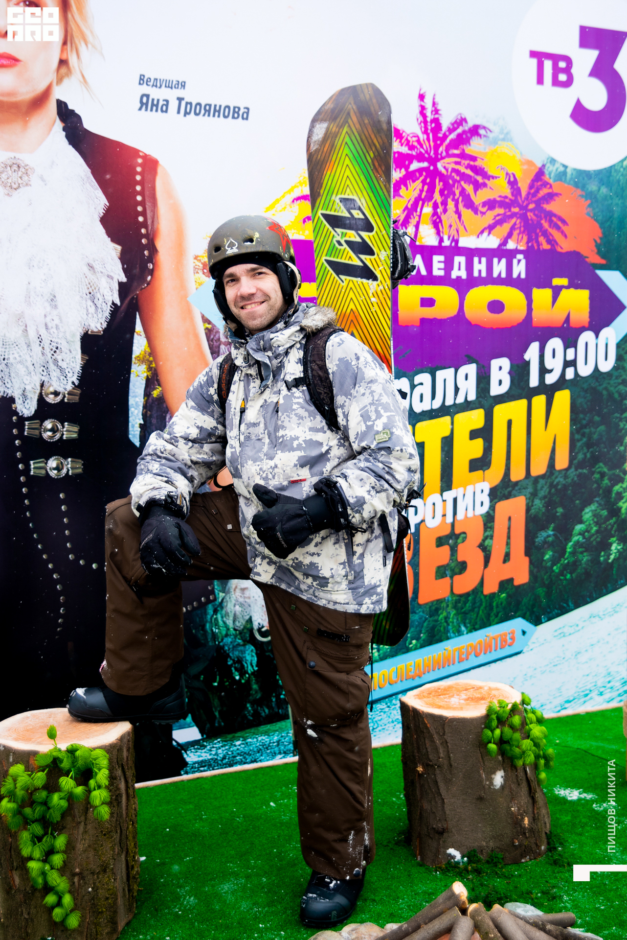 09.02.20 тв3_067.JPG