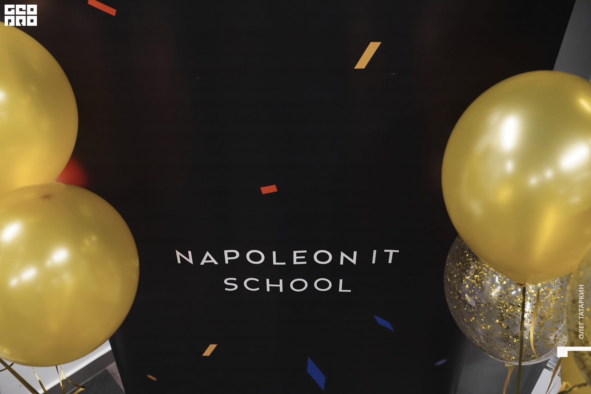 19-12-19 18-25-01_Татаркин.jpg