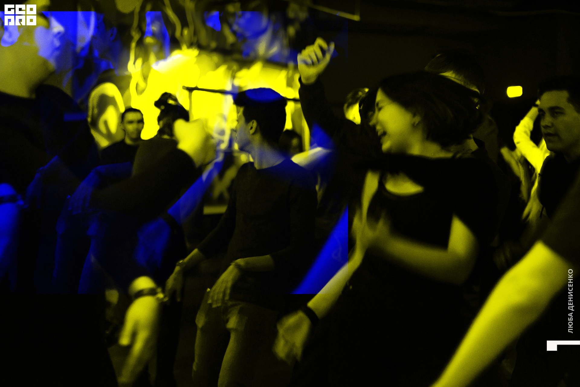 2019-12-26 00-30-00_Denisenko_0059.jpg