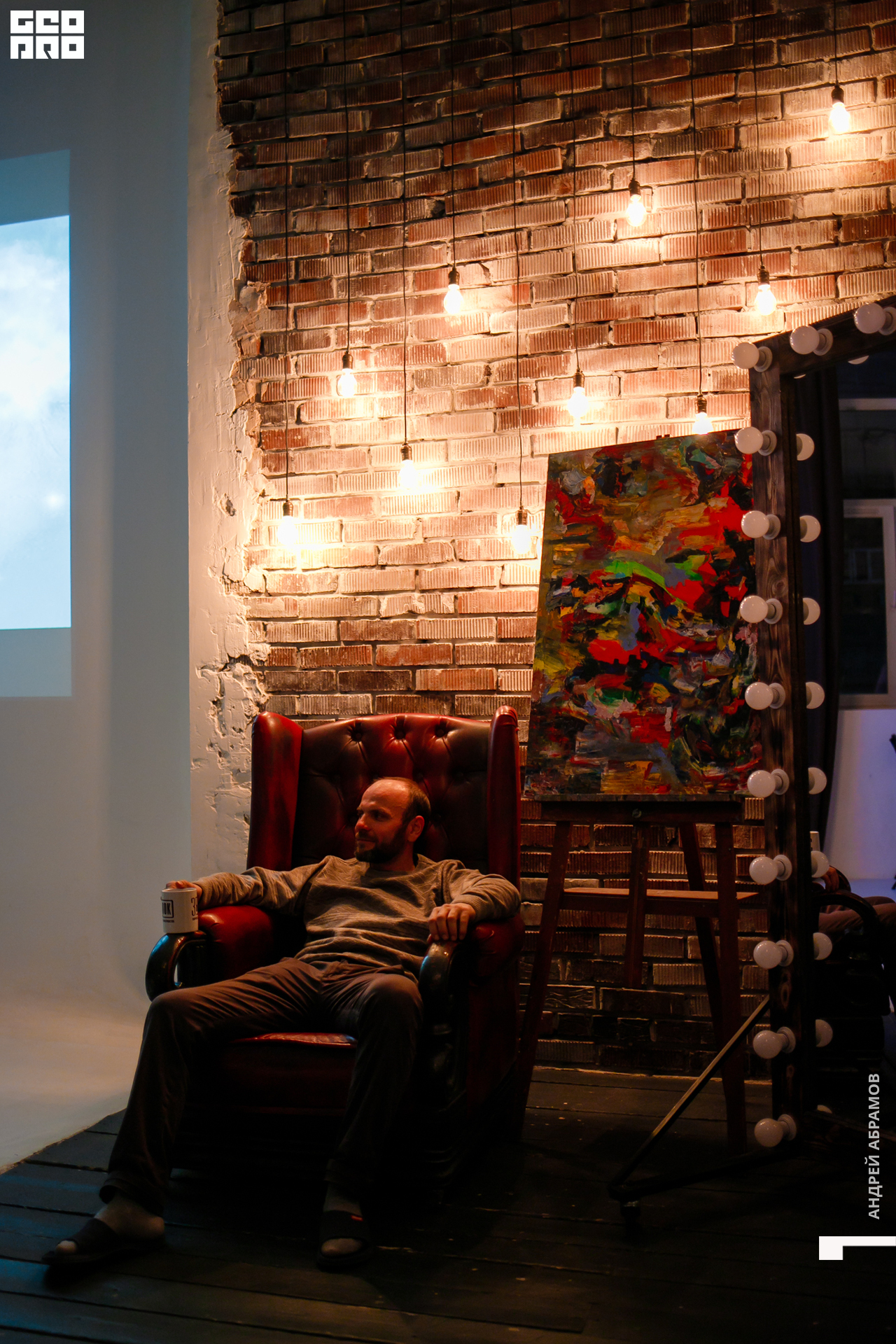 121119 3 Блок Абрамов 0006.jpg