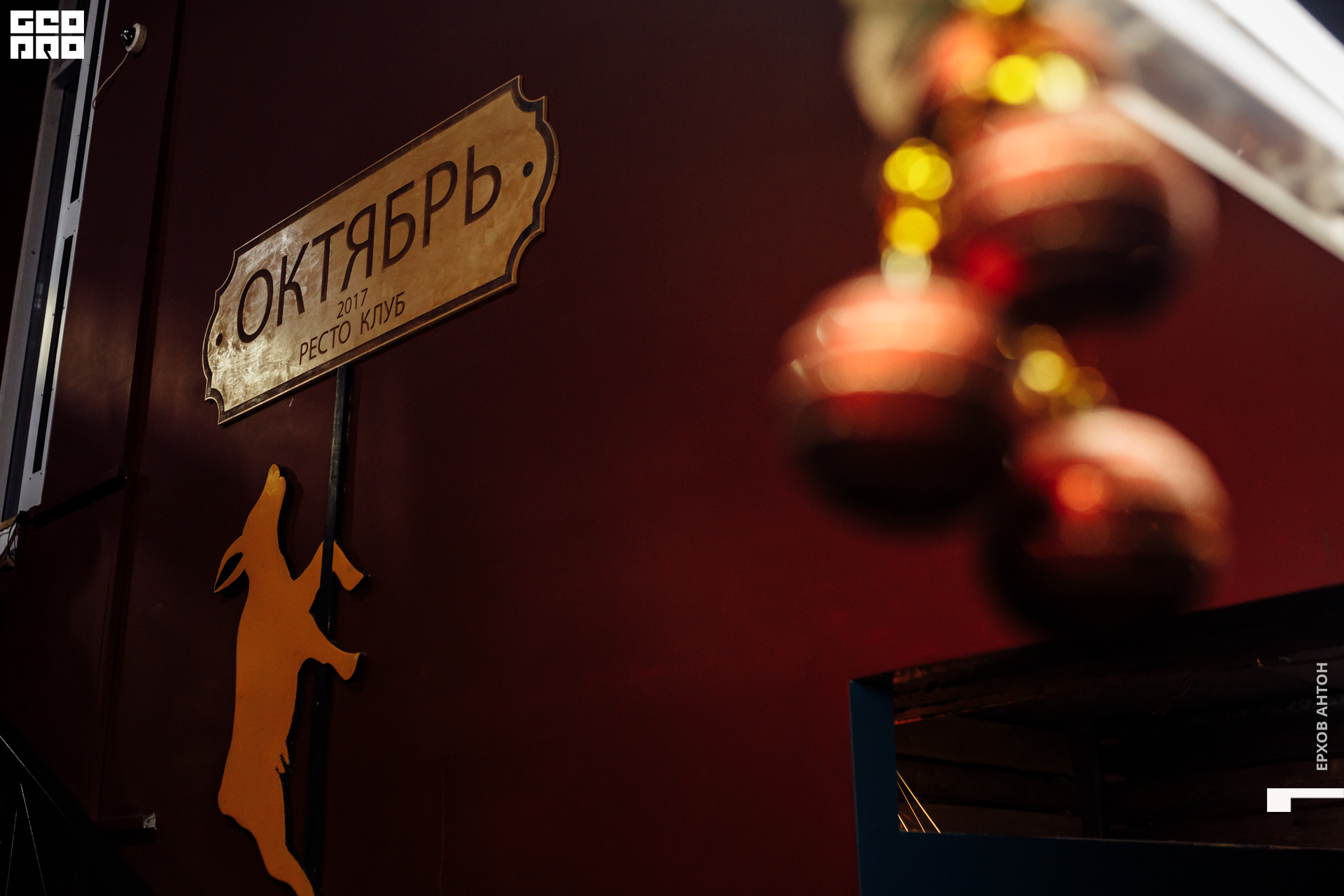 31.12 Октябрь 002.jpg