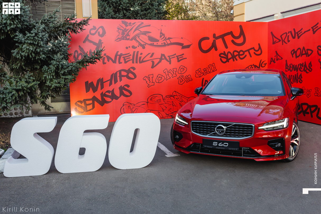 Презентация Volvo S60 20